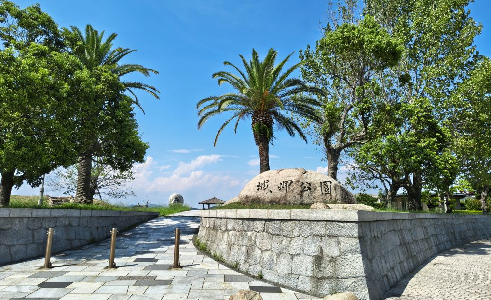 城岬公園(しろばな公園)