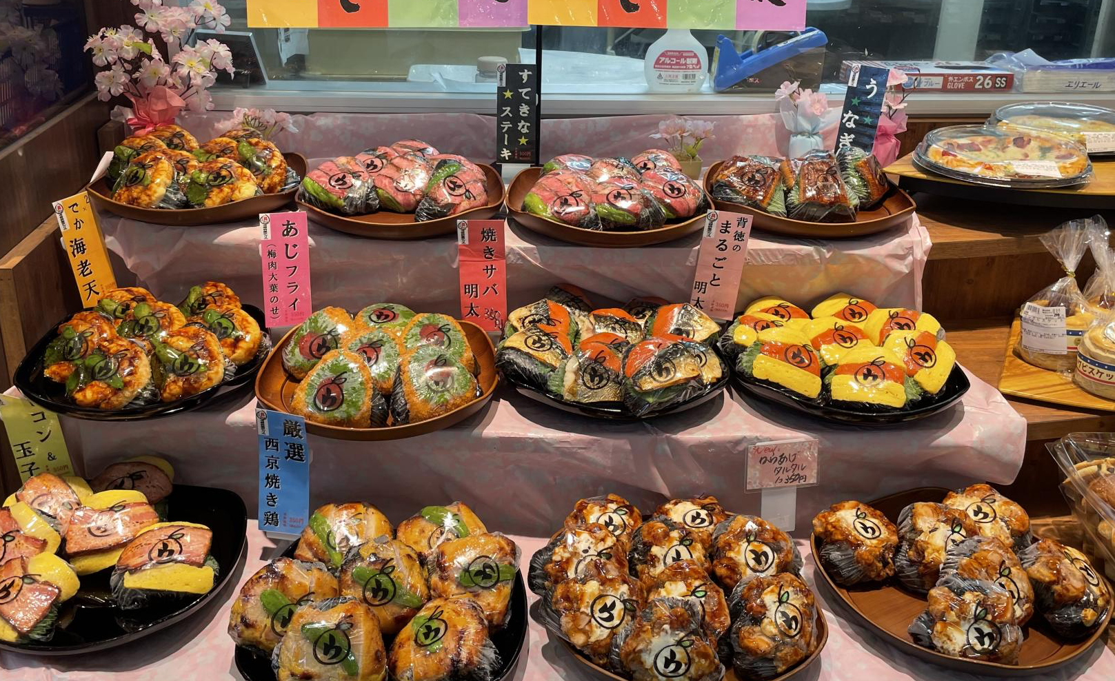 ウジエスーパー吉岡店U-cafe