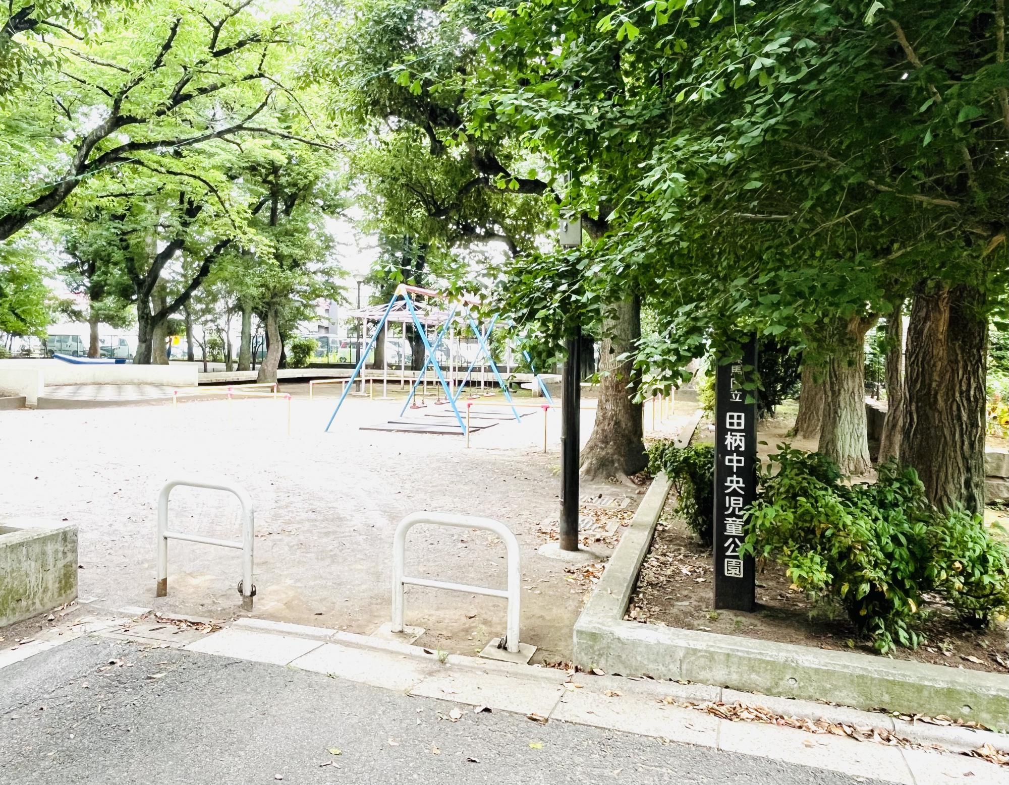 田柄中央児童公園（くじら公園）