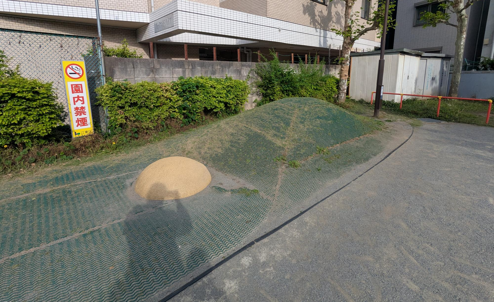 森下四丁目児童遊園