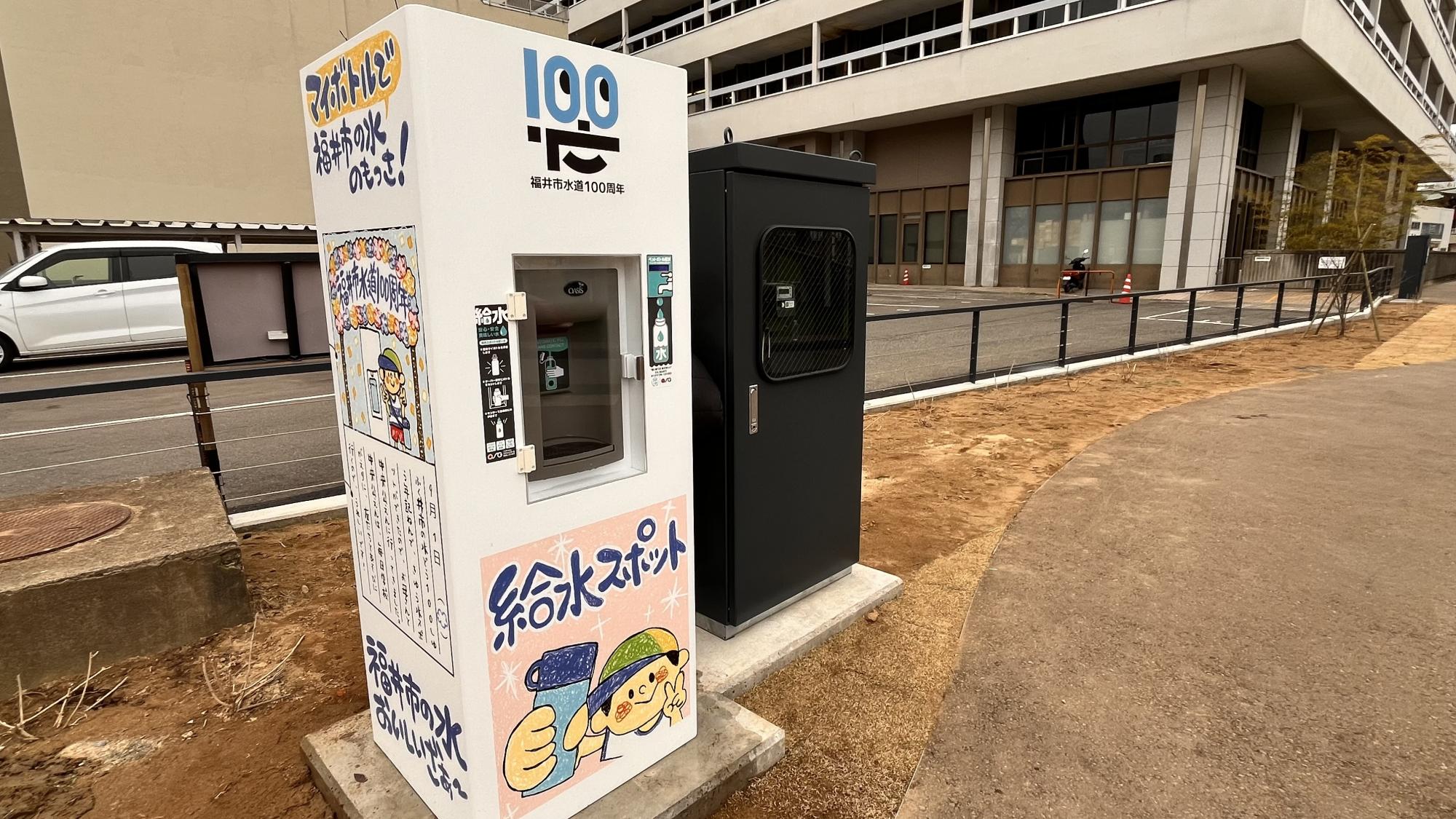 福井市中央公園｜しろっぱ