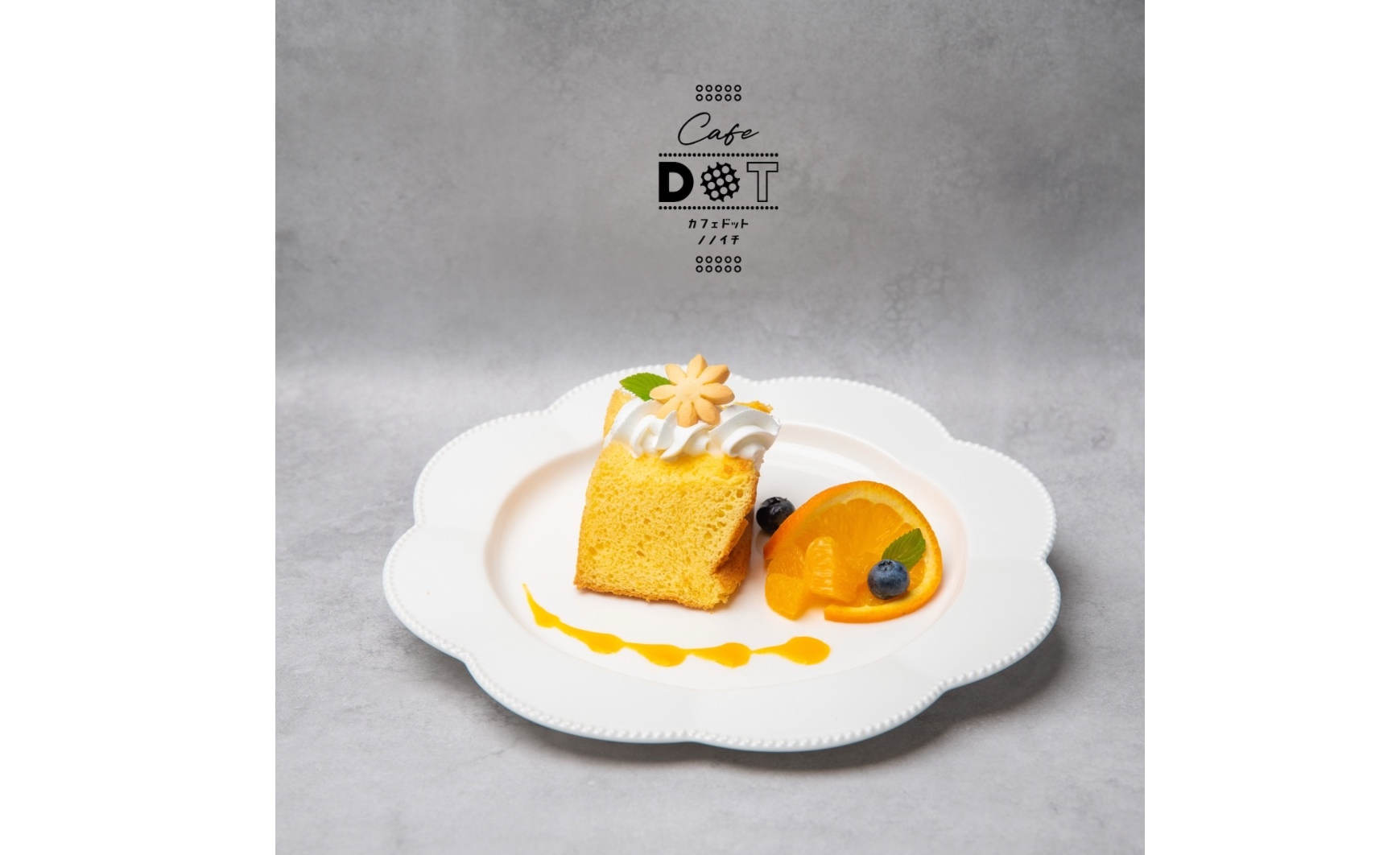 Cafe DOT （カフェ ドット）