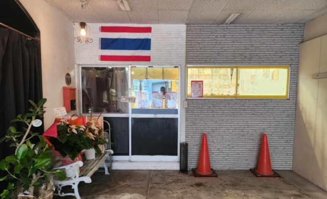 タイ料理　かうけん