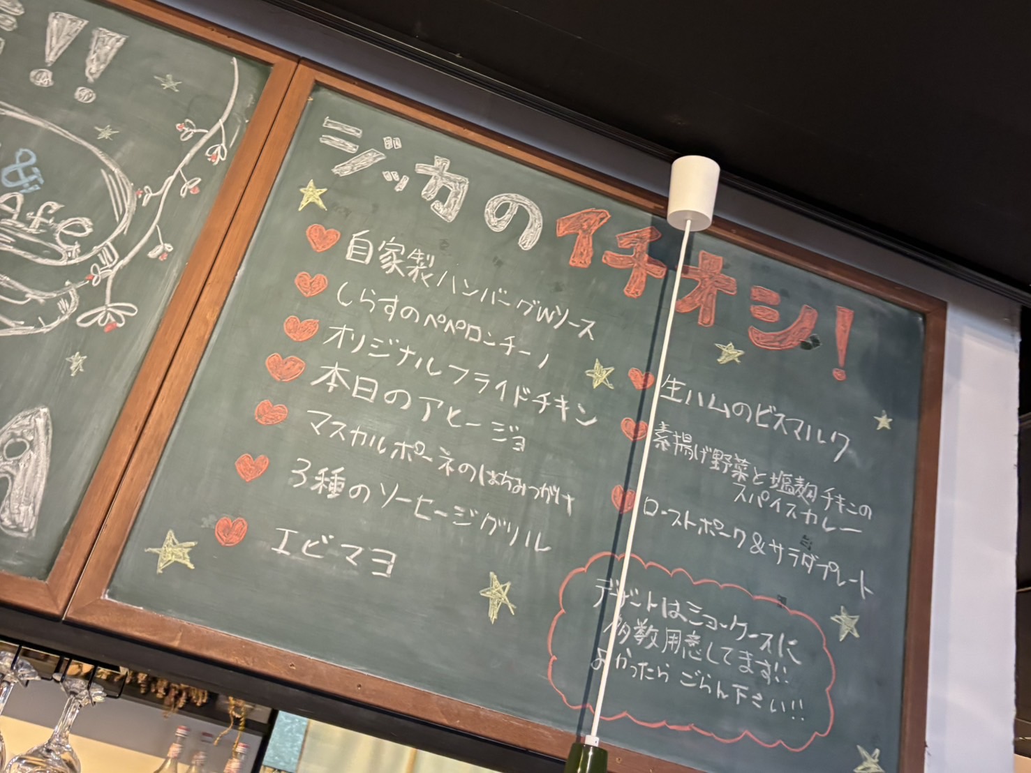 jicca（ジッカ）