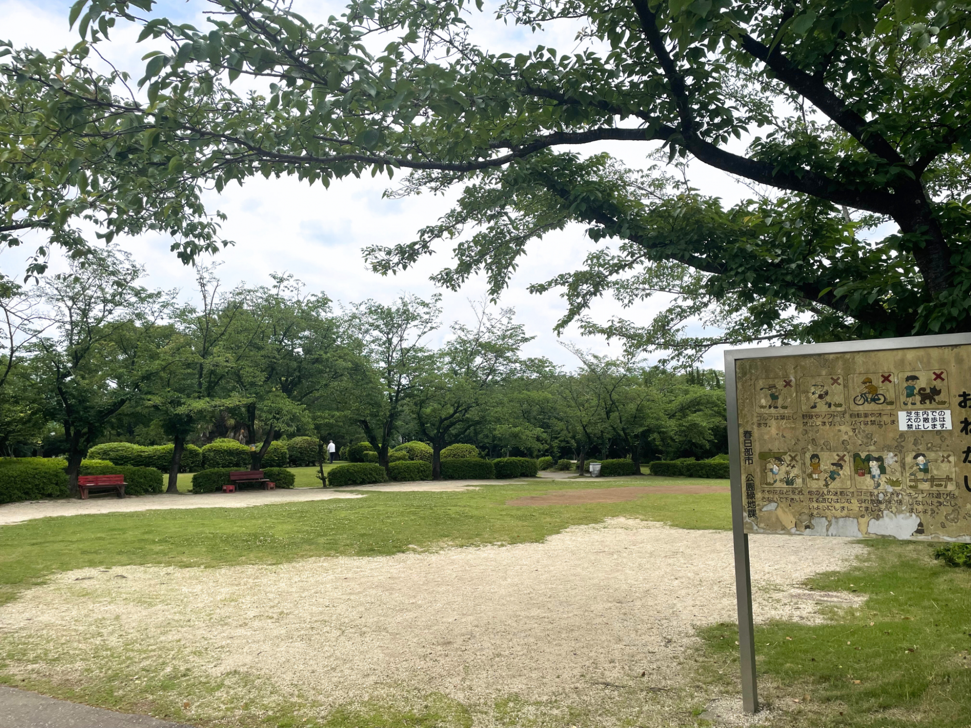 一の割公園