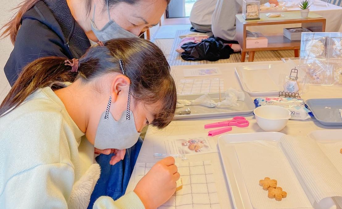 着色料不使用・糀入アイシングクッキー教室たまゆら