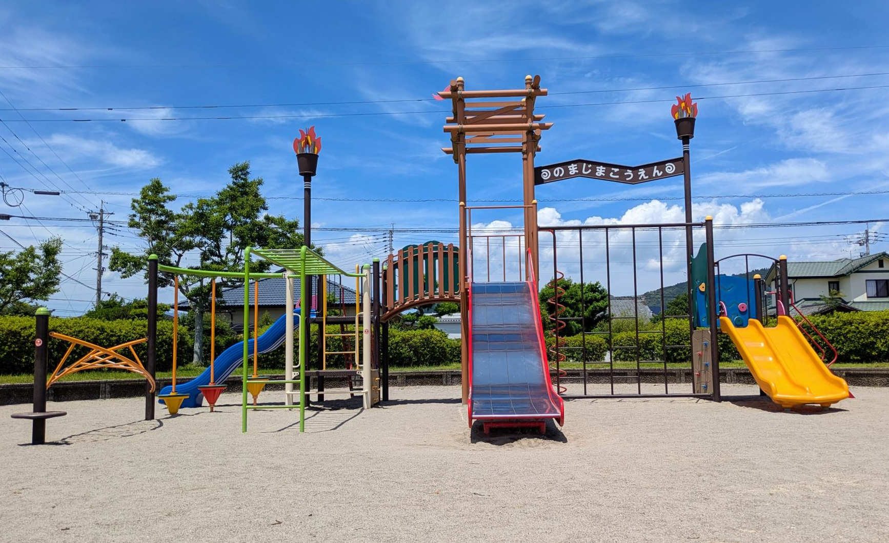 野間島公園