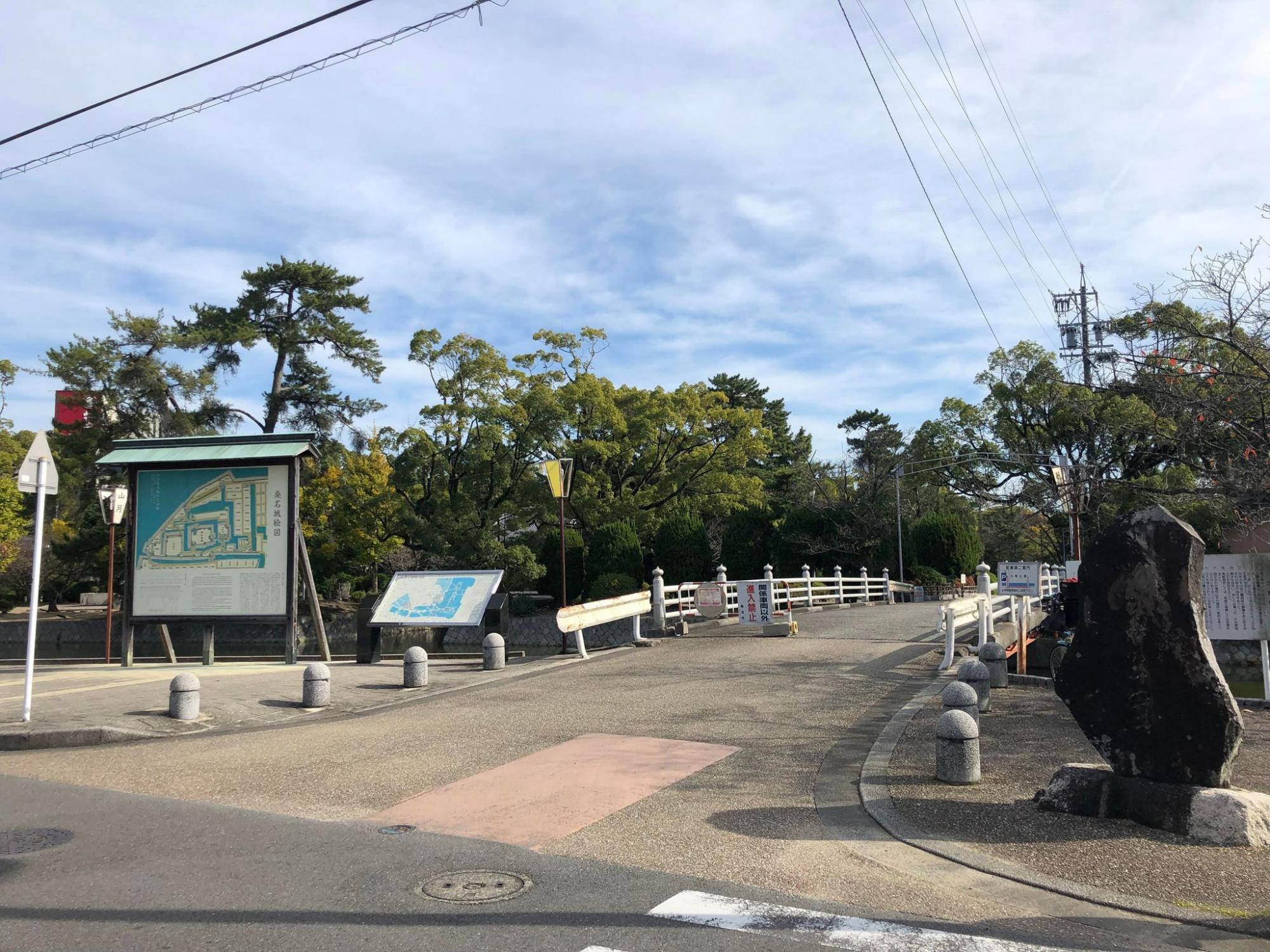九華公園