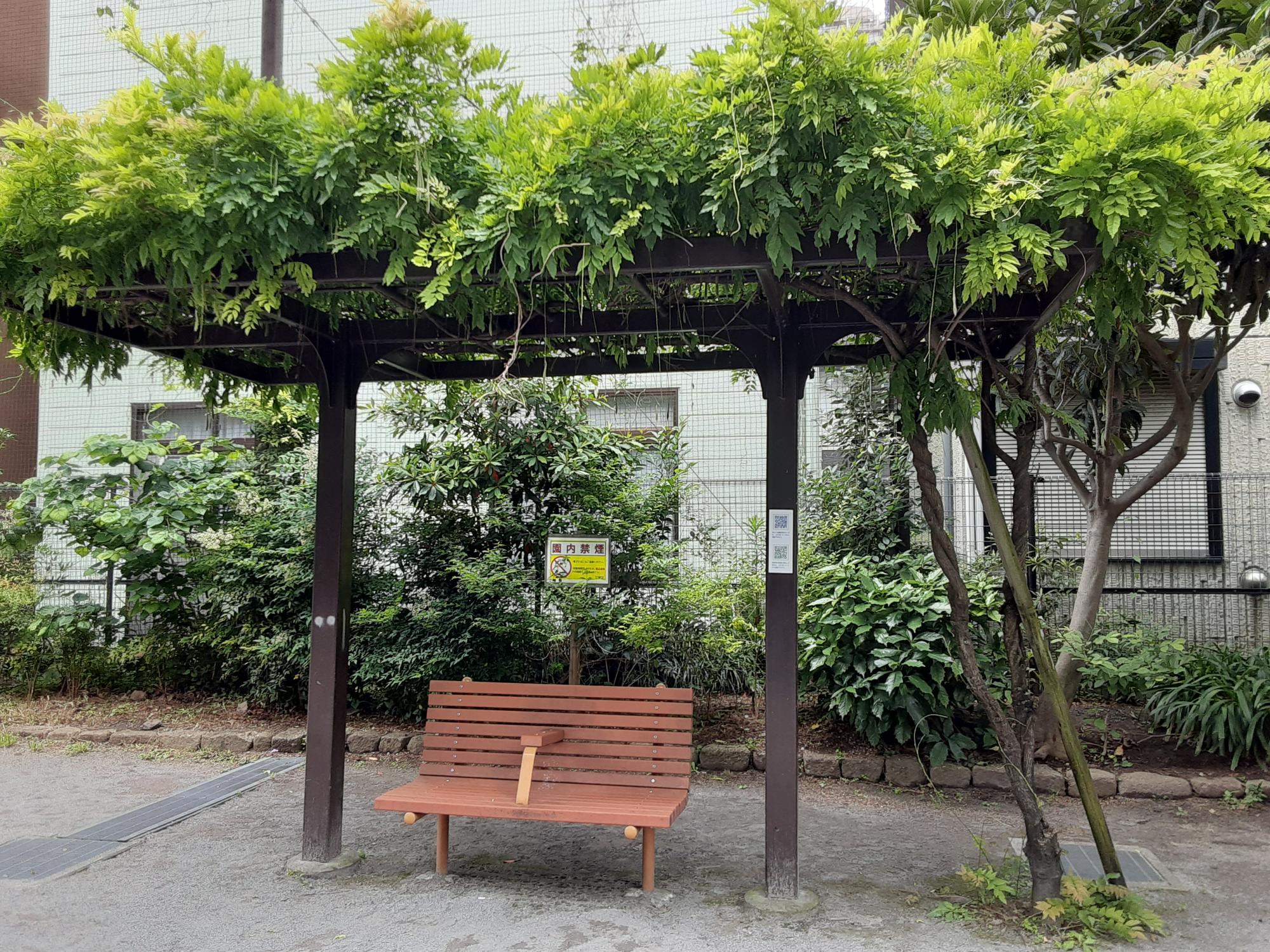 大島一丁目公園