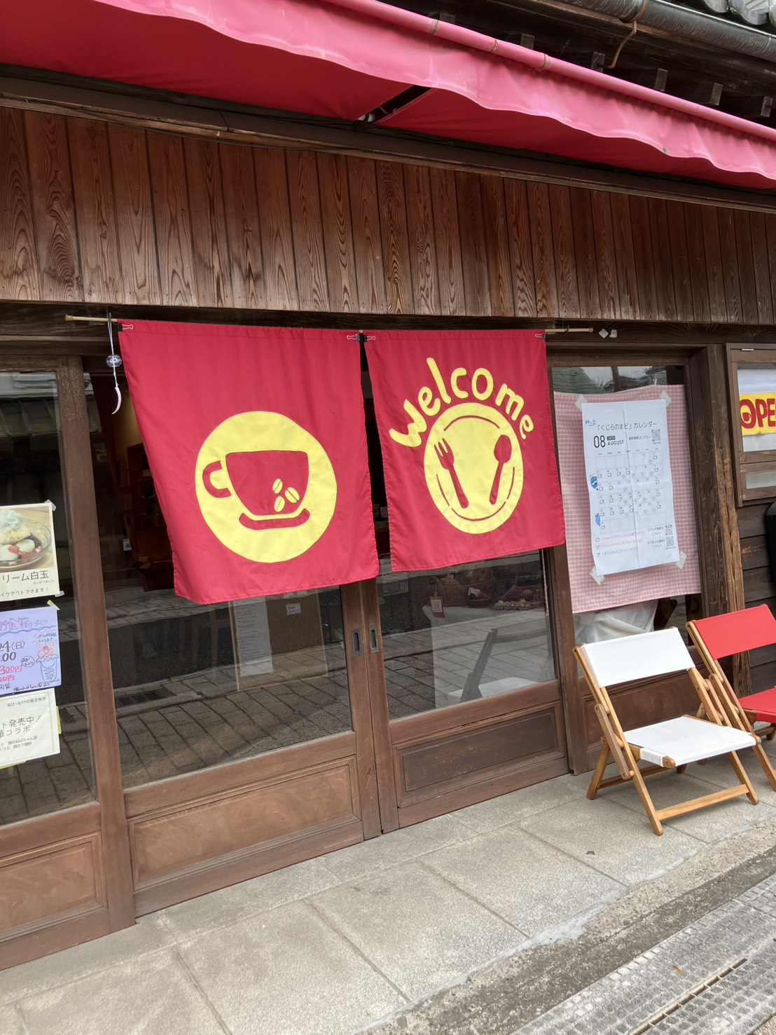 隣のおばちゃん家　子育てカフェ