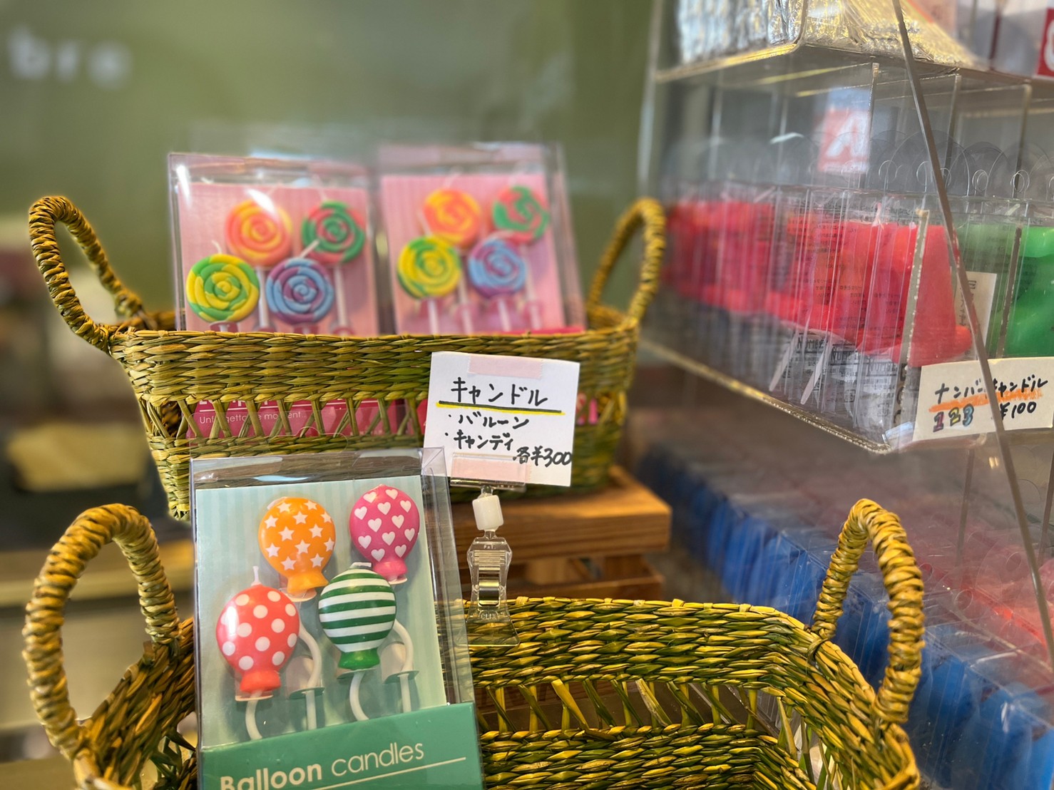 L‘arbre（ラルブル）