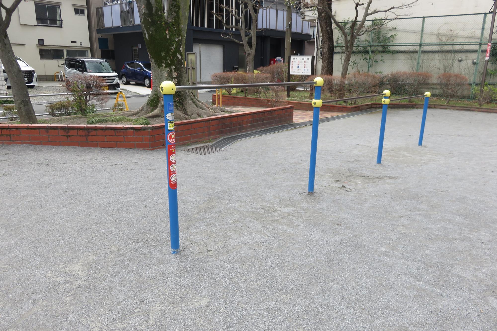 住吉一丁目公園