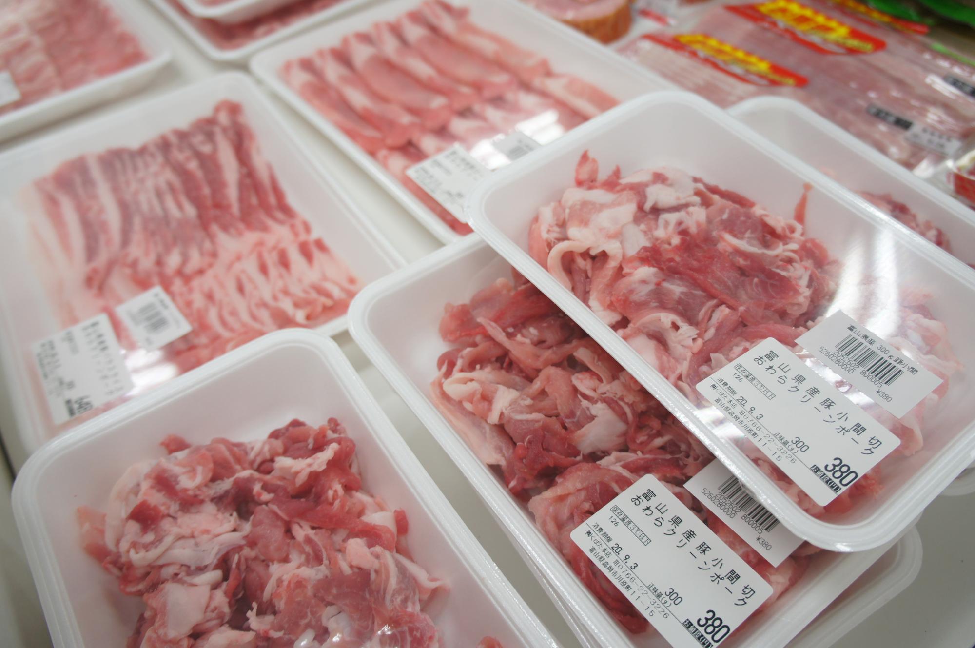 JAあおば農産物直売所 あおばの里 みのり館
