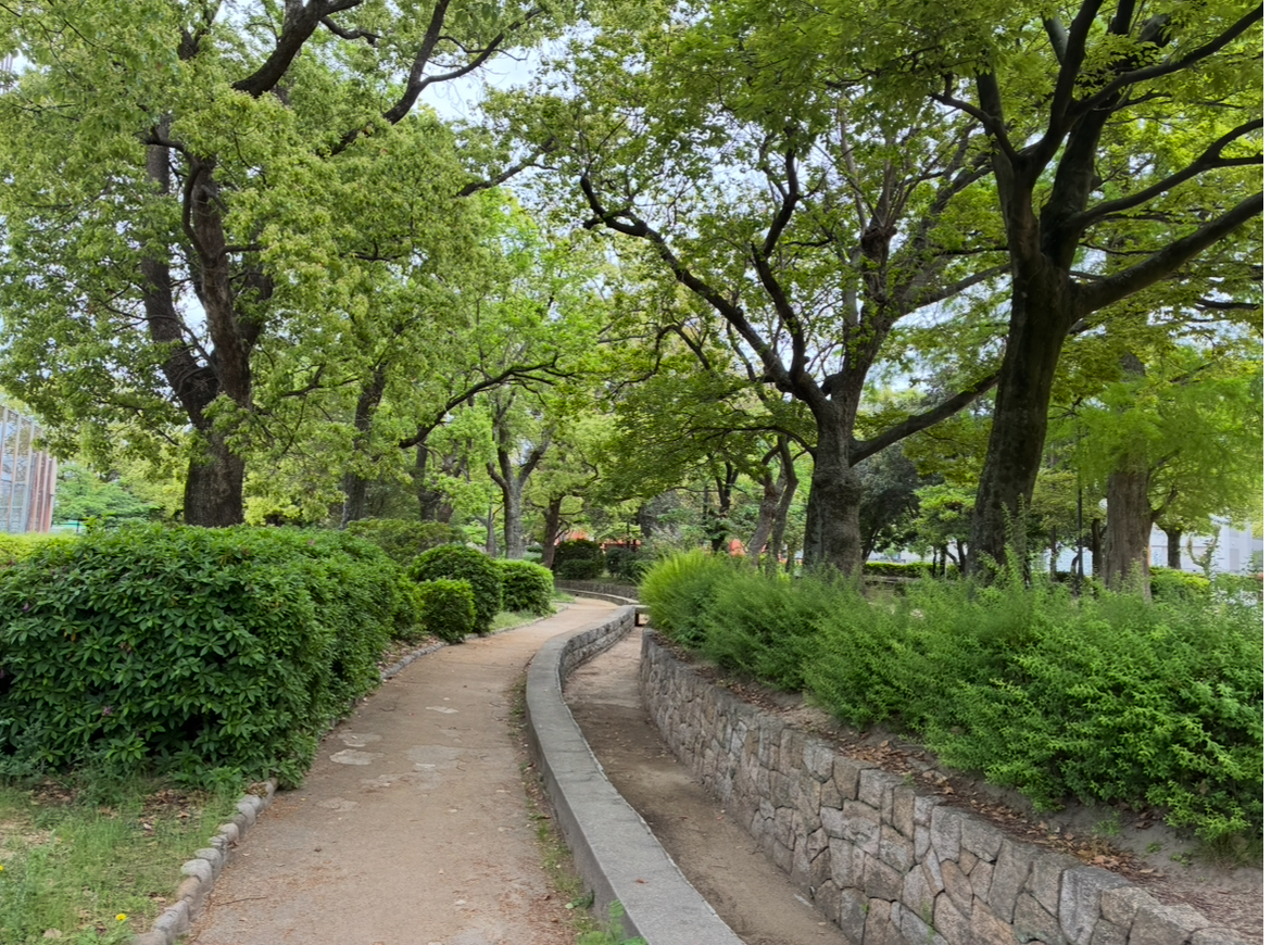 橘公園