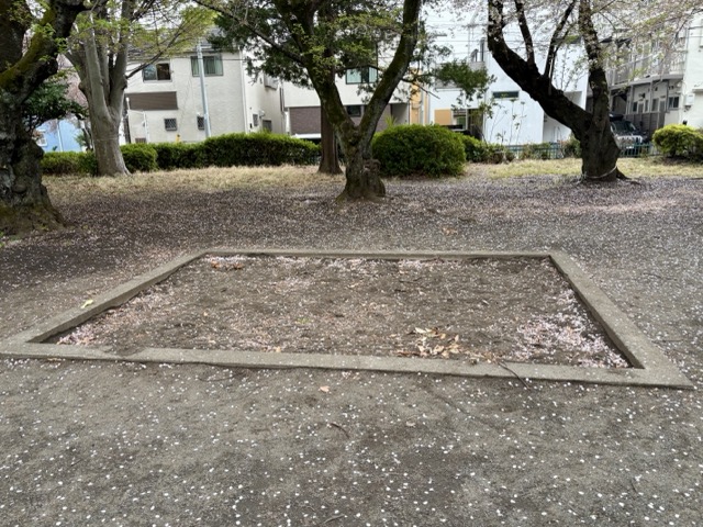 多摩平第八公園