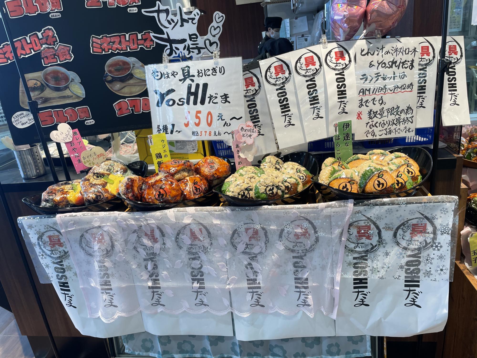 ウジエスーパー吉岡店U-cafe