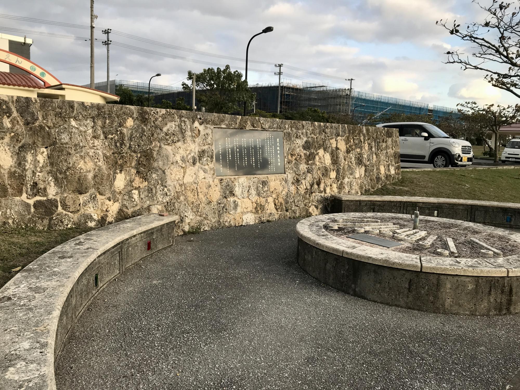 しおさい公園