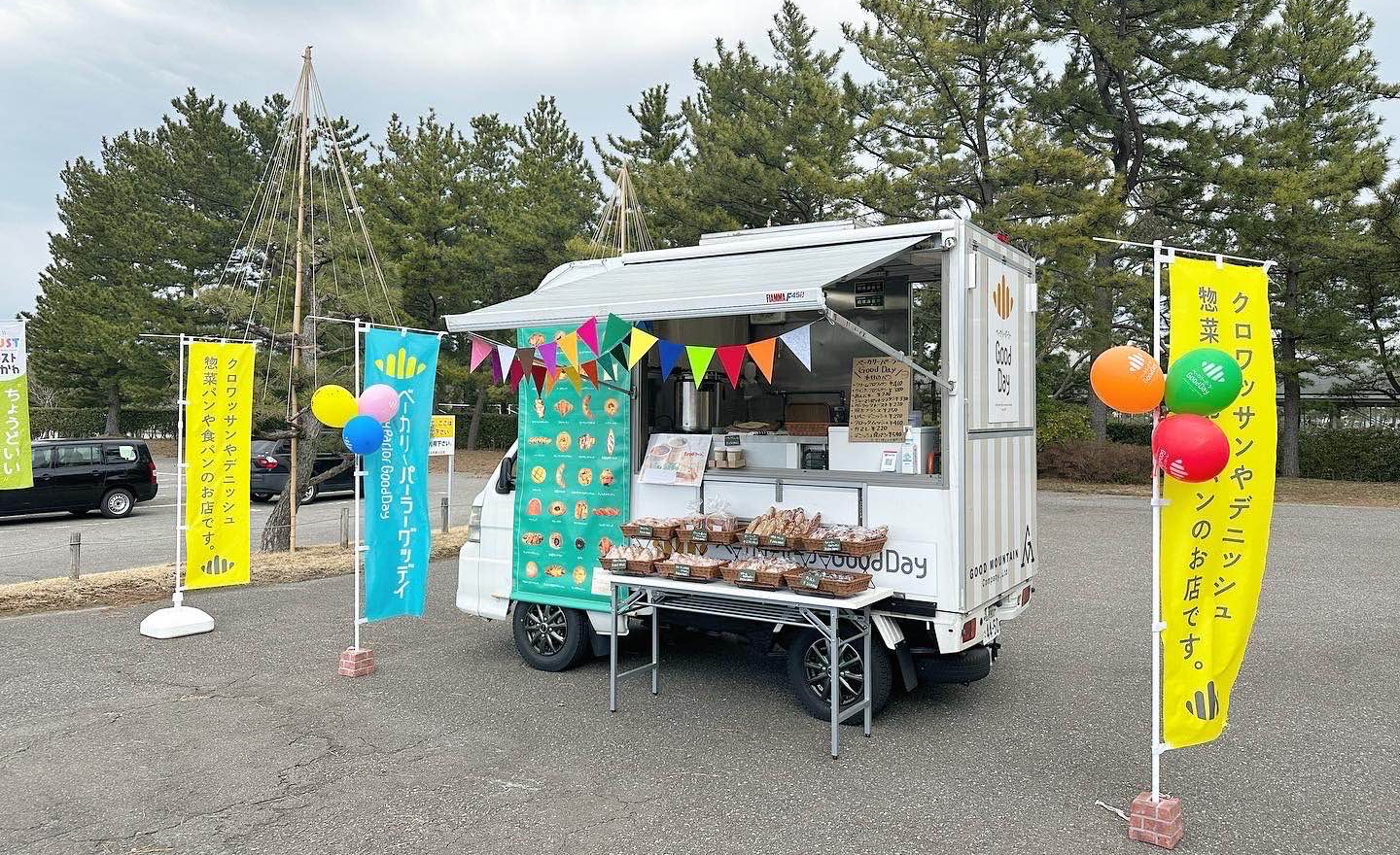 ベーカリーパーラーGood Day