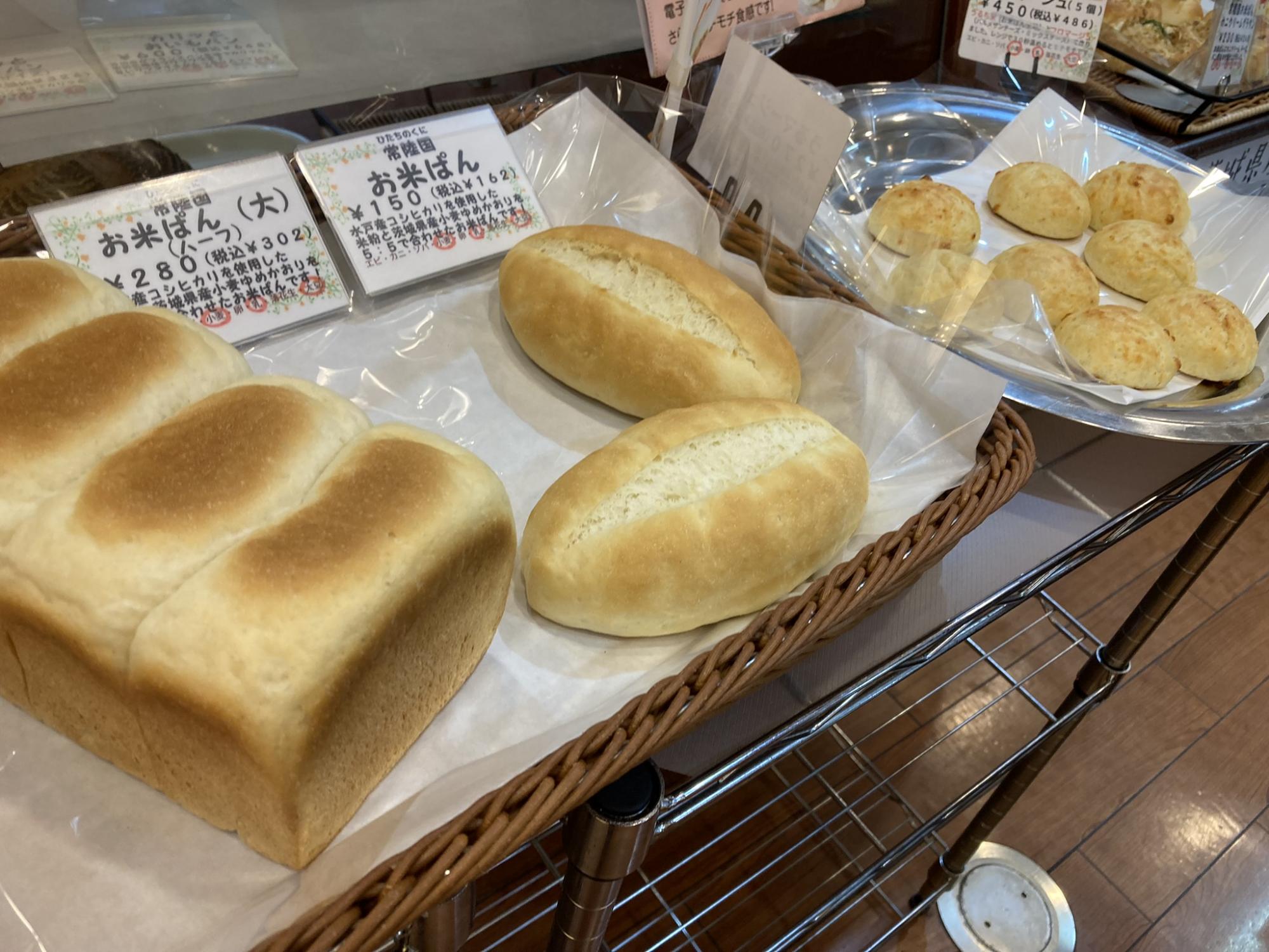 ベーカリーグラース