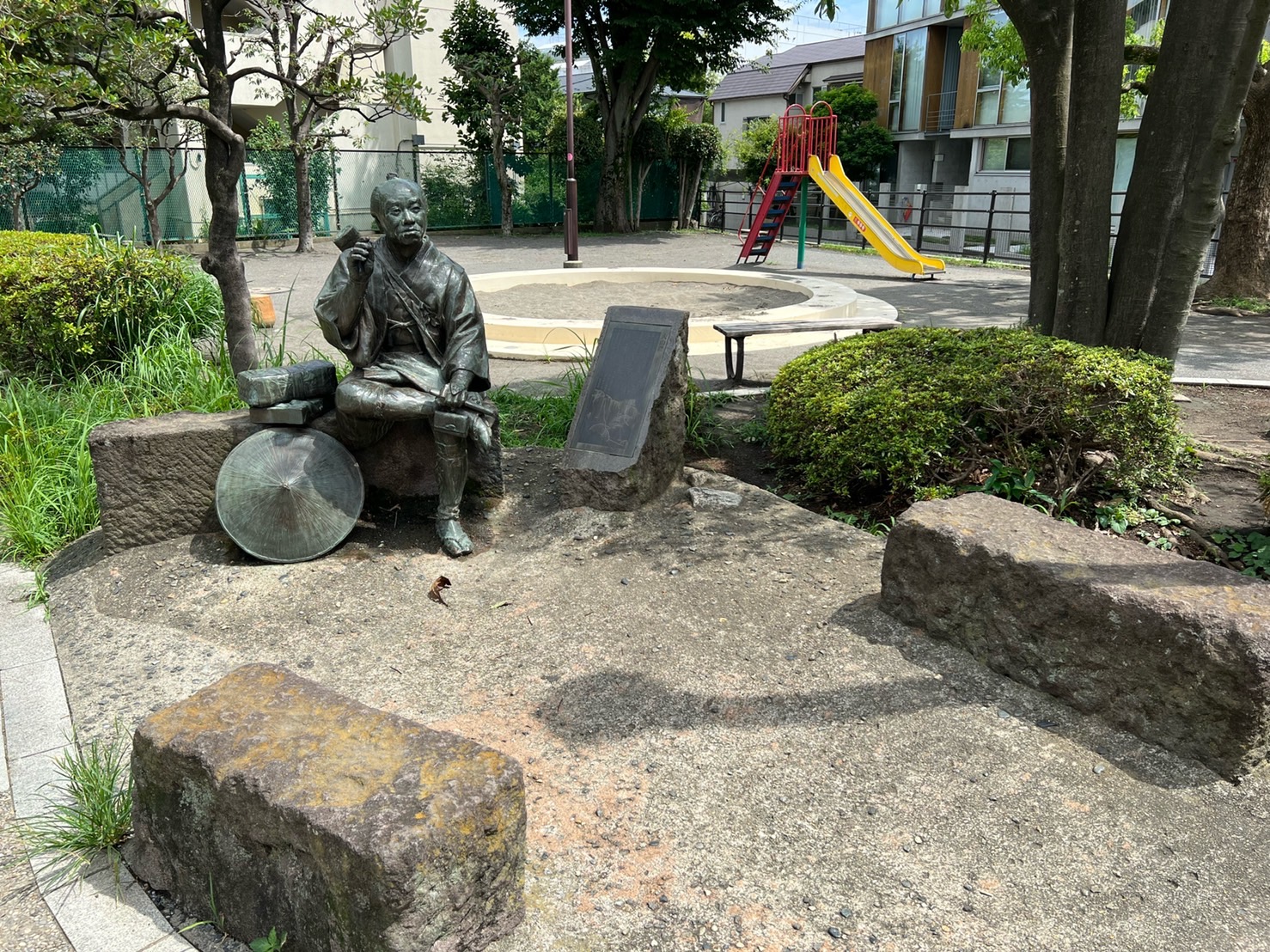 世田谷区立大山道児童遊園