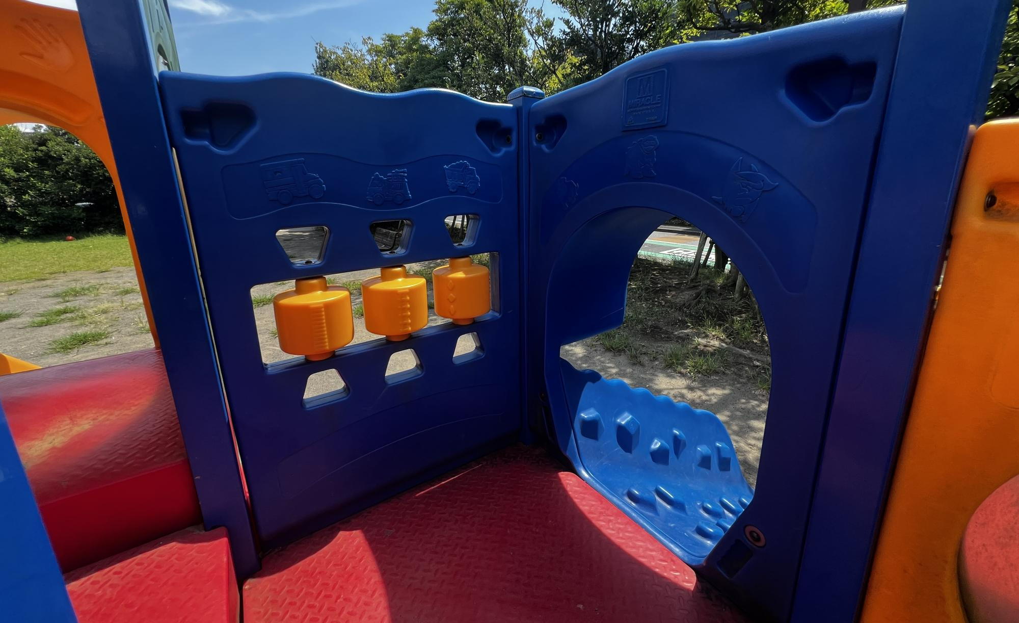 日の出第一街区公園