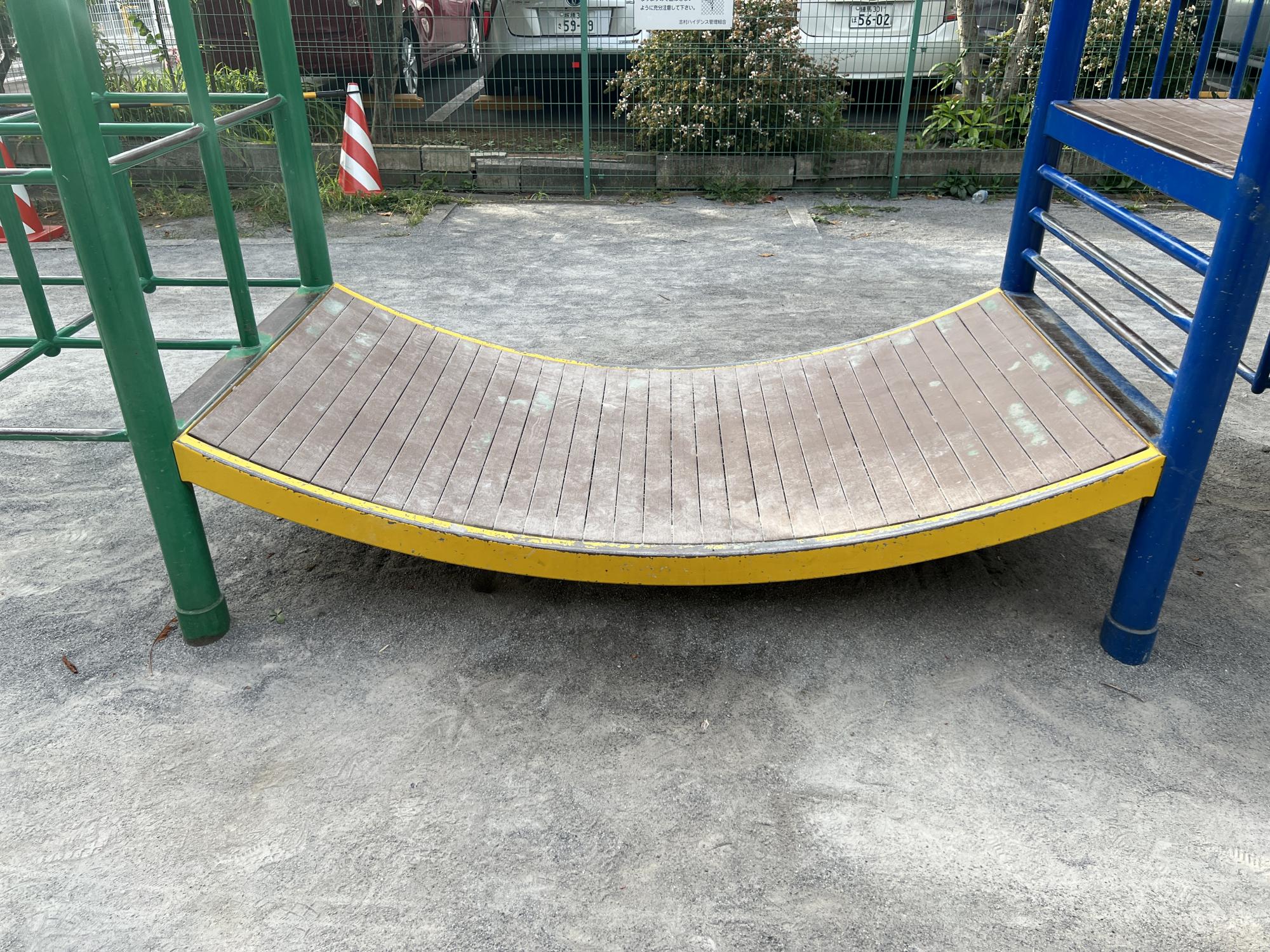 相盛橋児童遊園