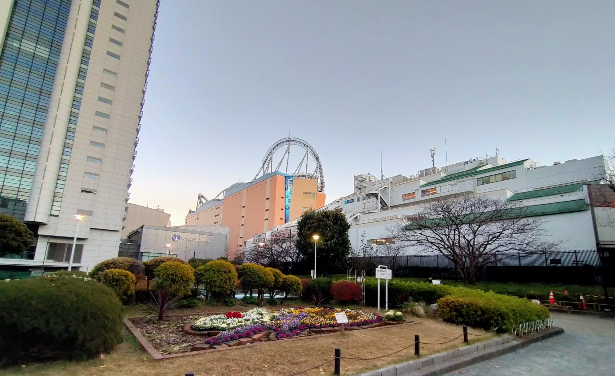 礫川(れきせん)公園