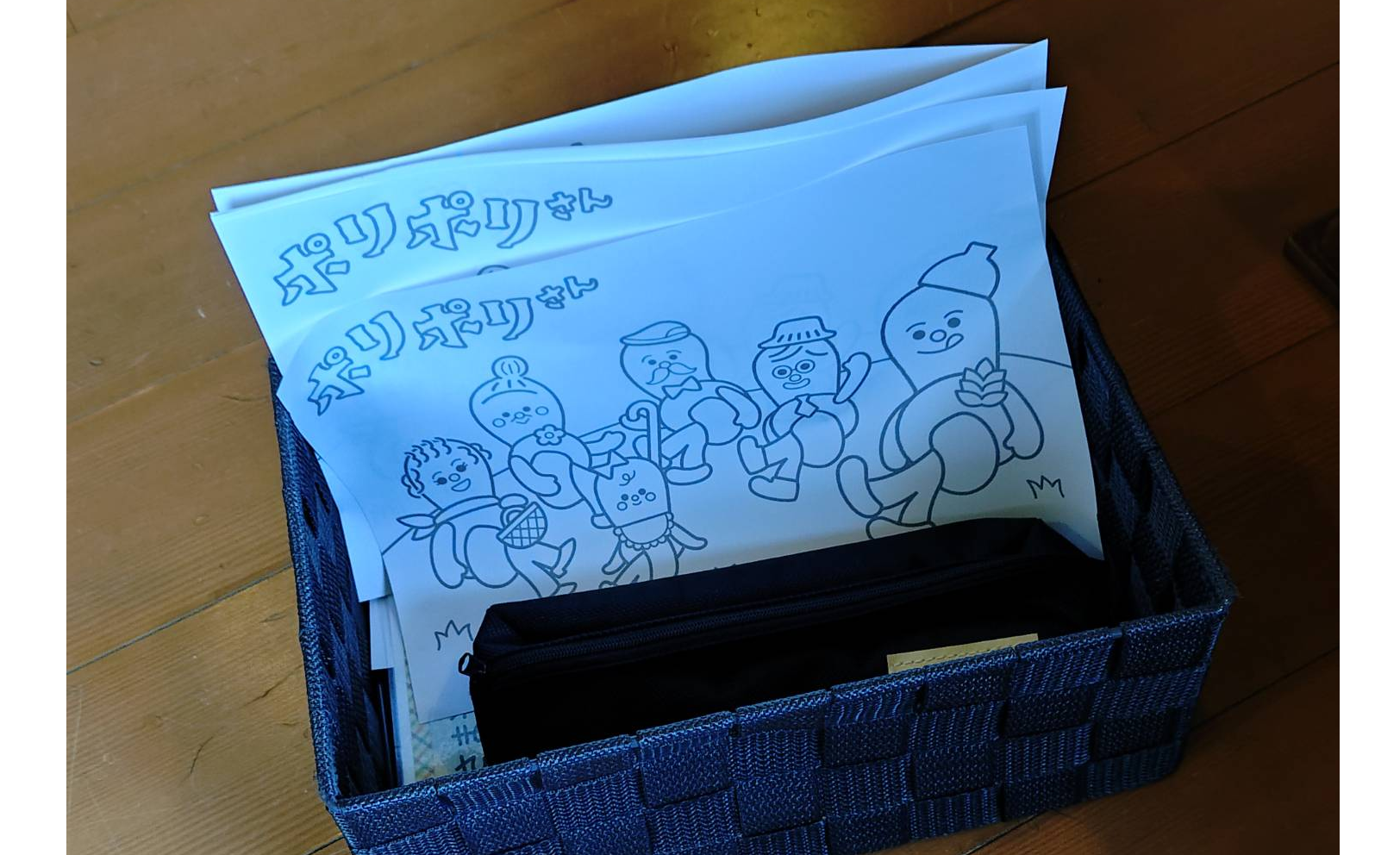 めん房本陣　鞍月店
