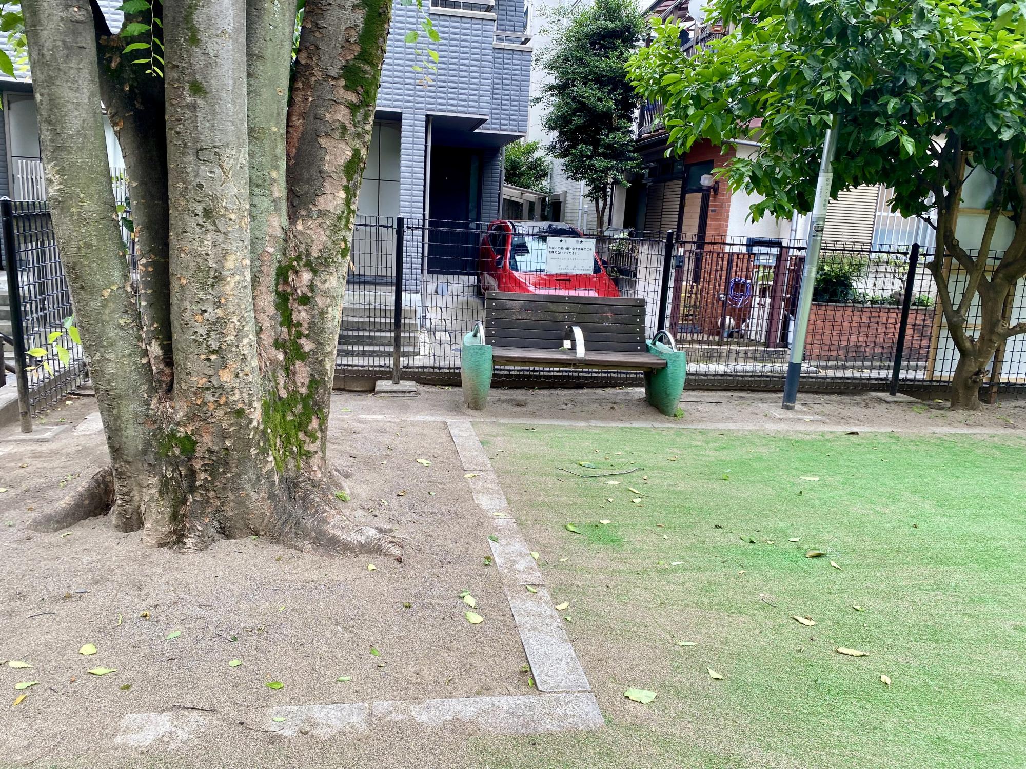 二軒家ふるさと公園