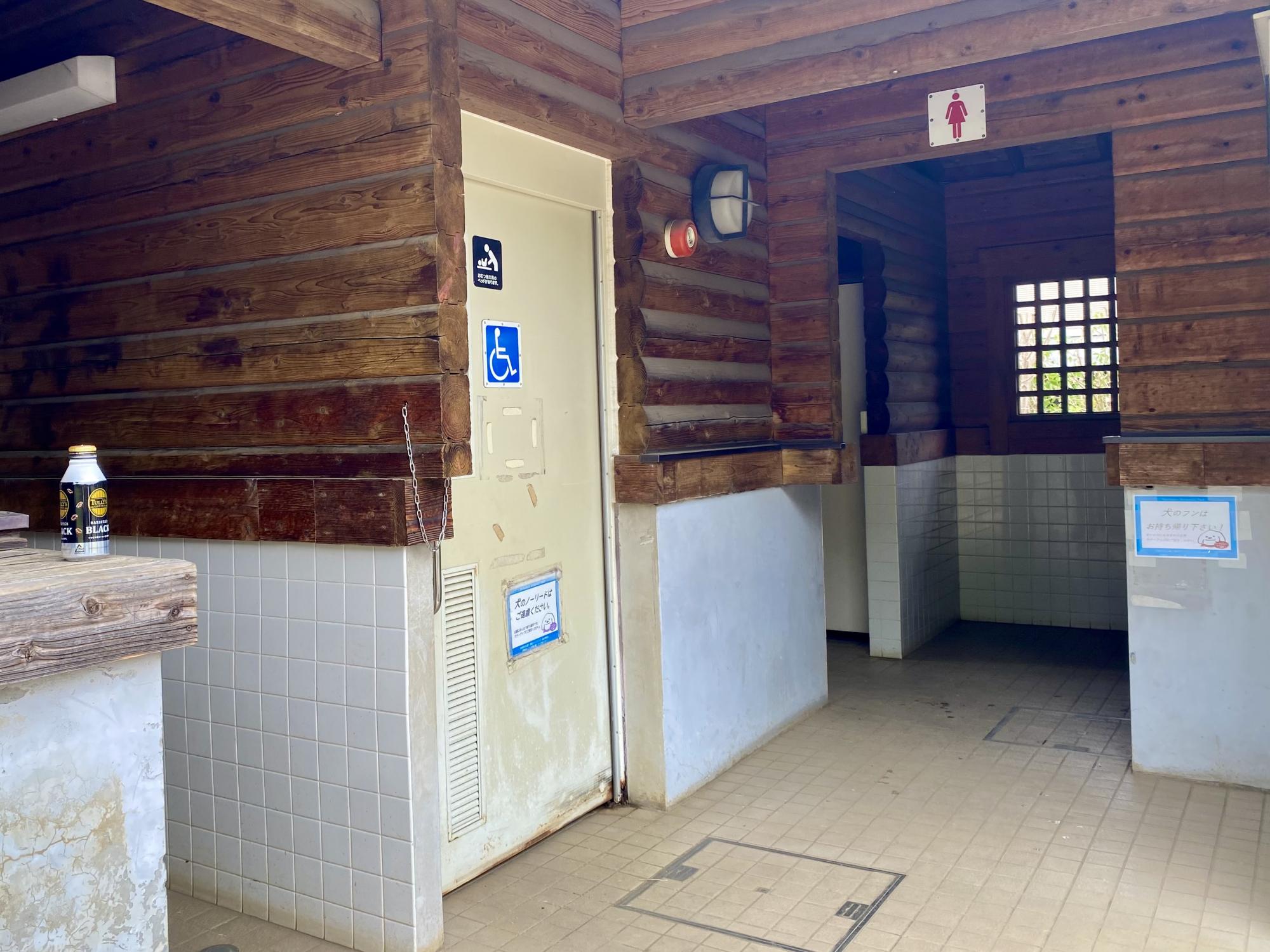 谷戸せせらぎ公園