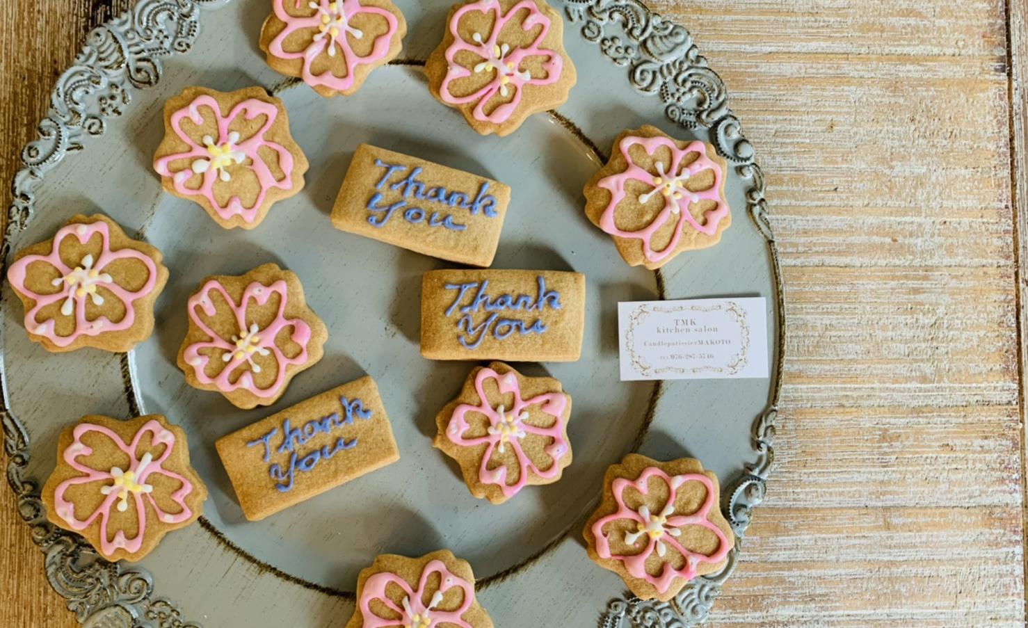 TMKキッチンサロン