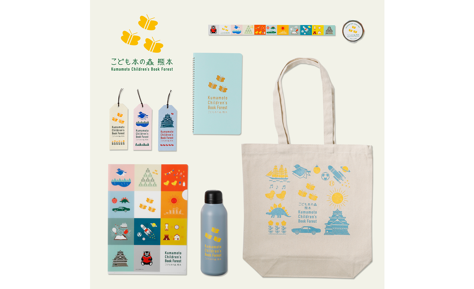 こども本の森 熊本