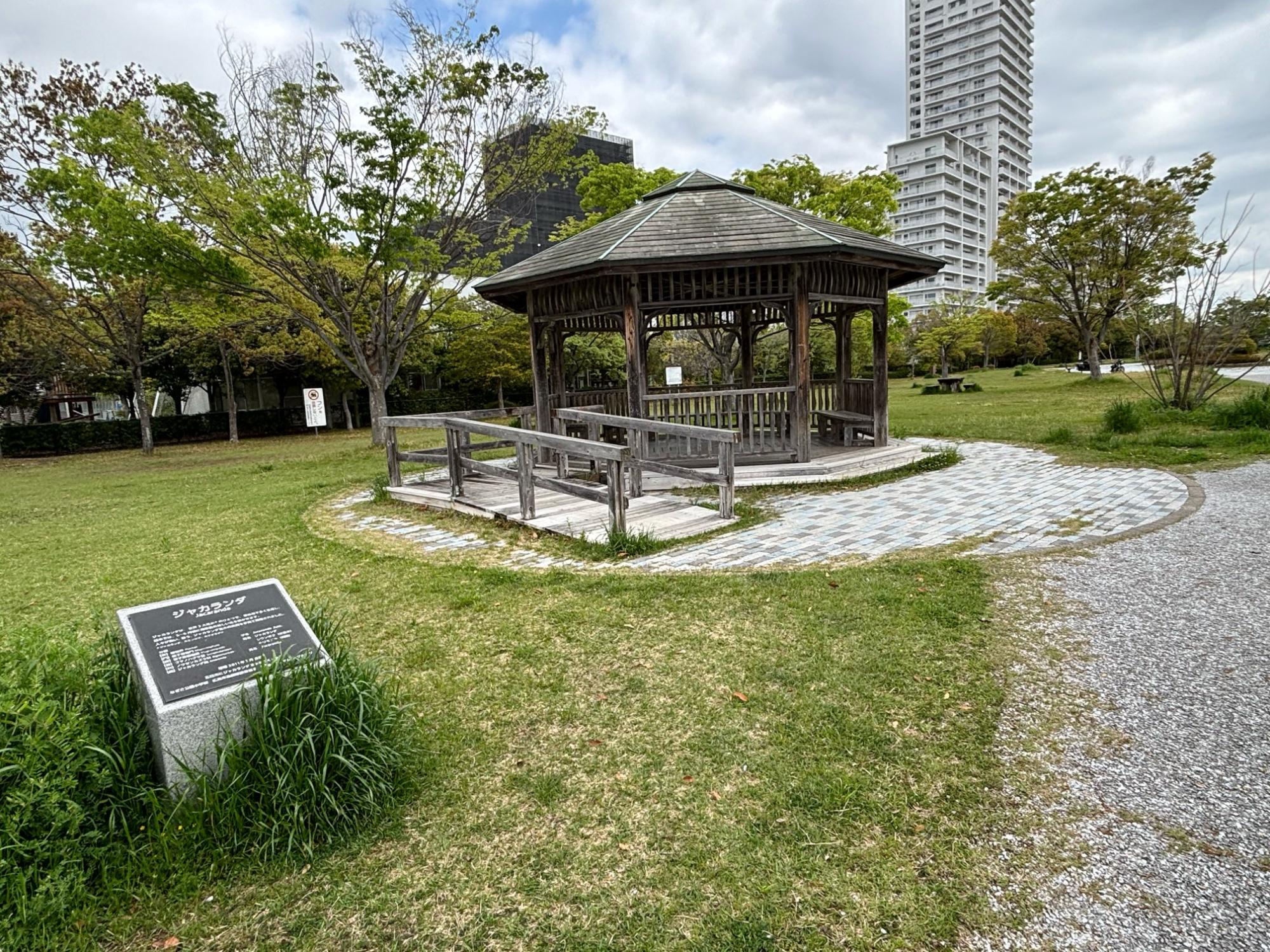 みずとりの浜公園