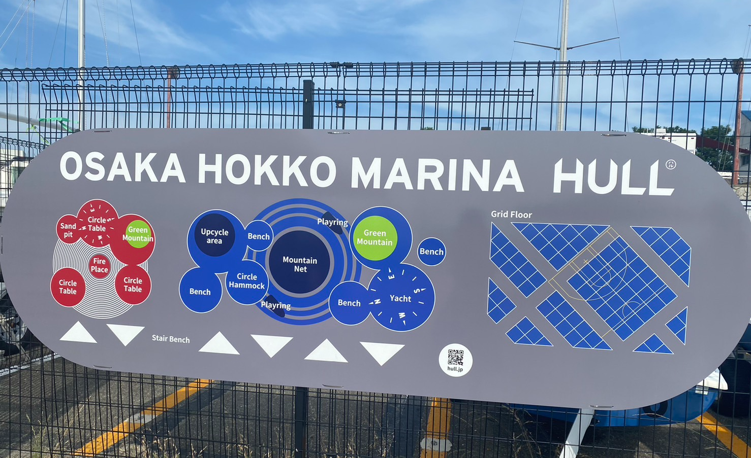 大阪北港マリーナ HULL｜PARK HULL（パーク ハル）