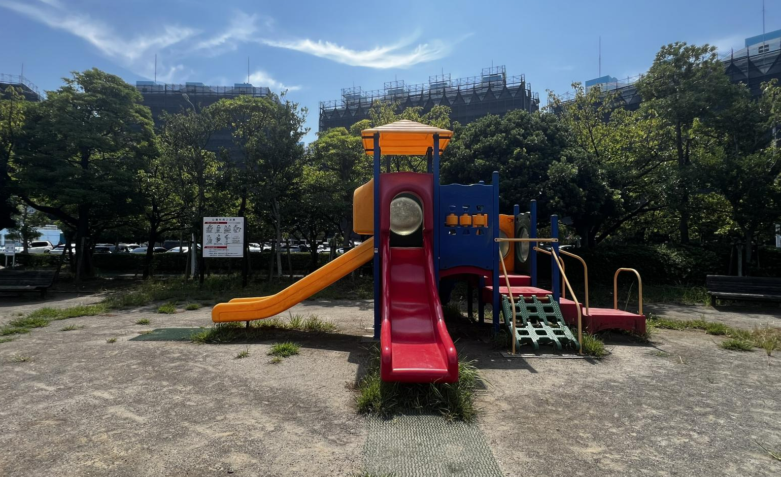 日の出第一街区公園