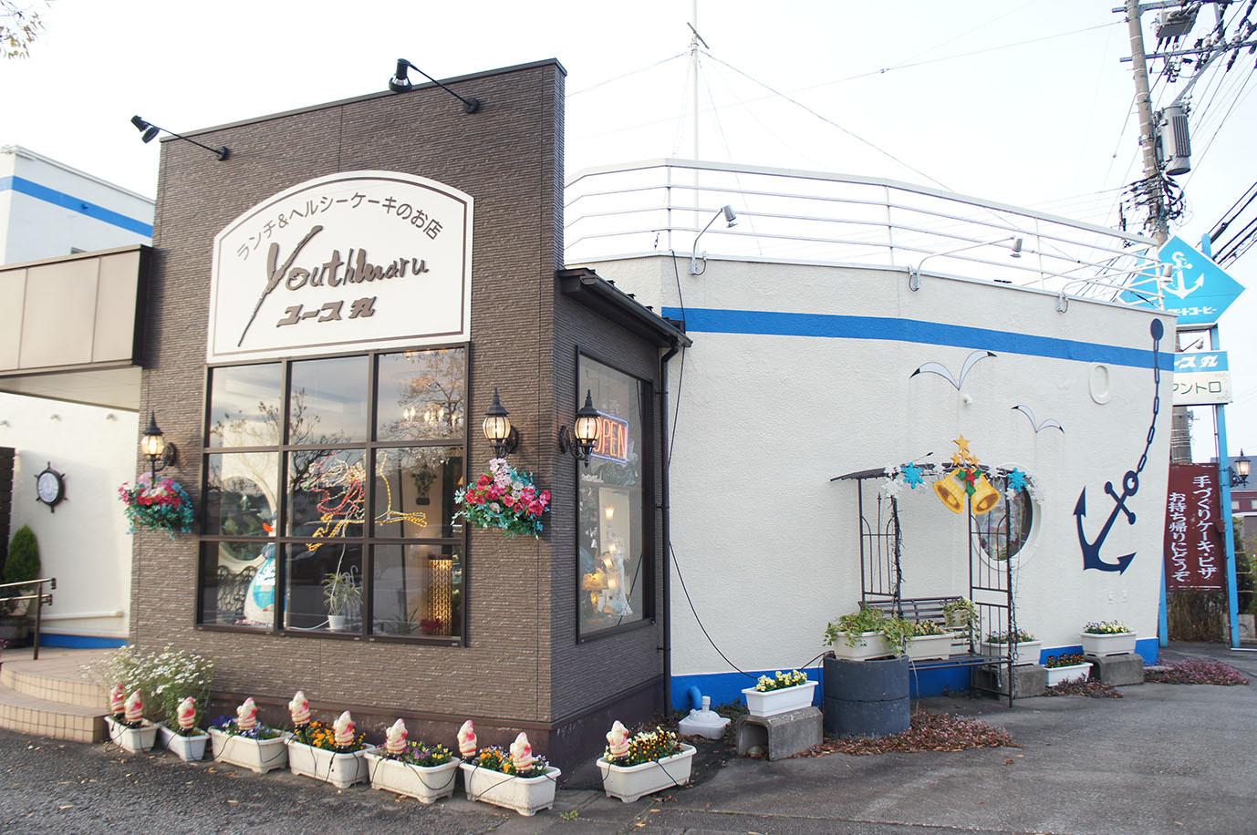 ランチ＆ヘルシーケーキのお店　ユース丸