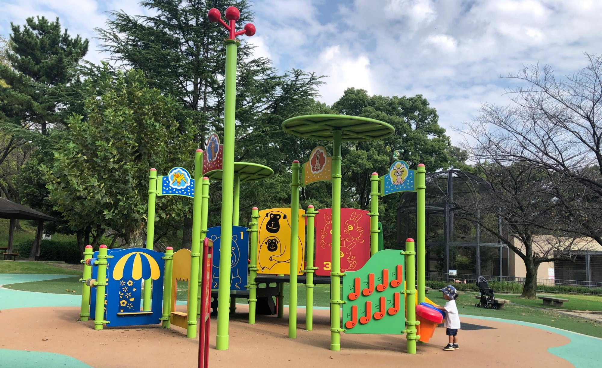 大池公園