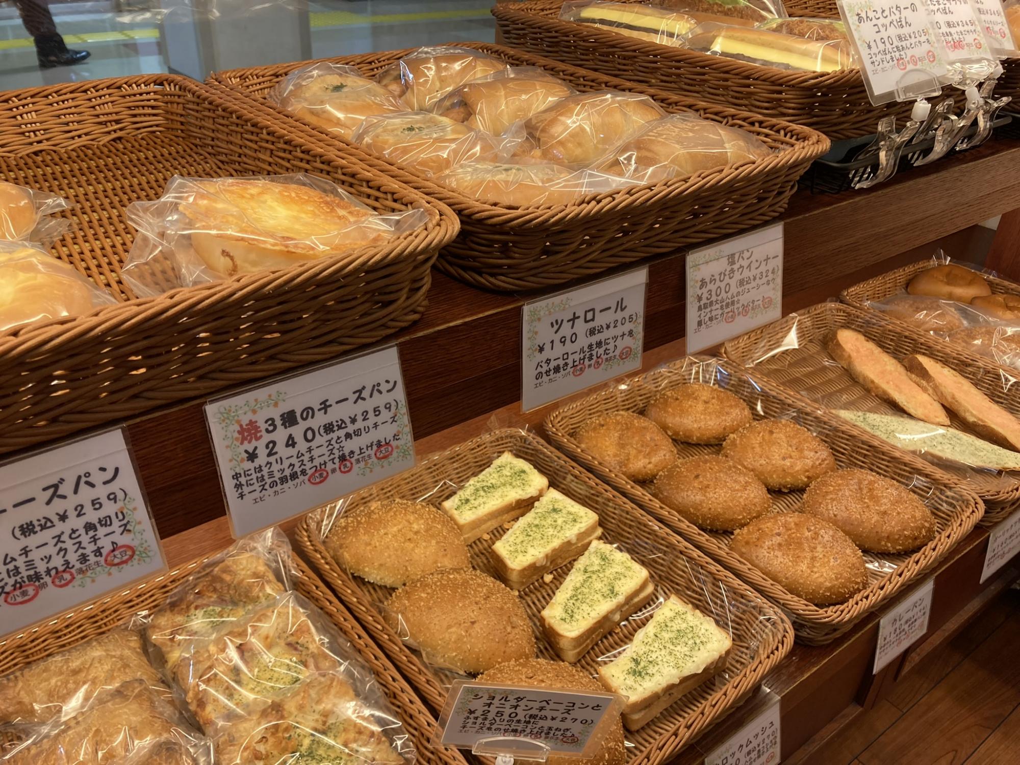 ベーカリーグラース