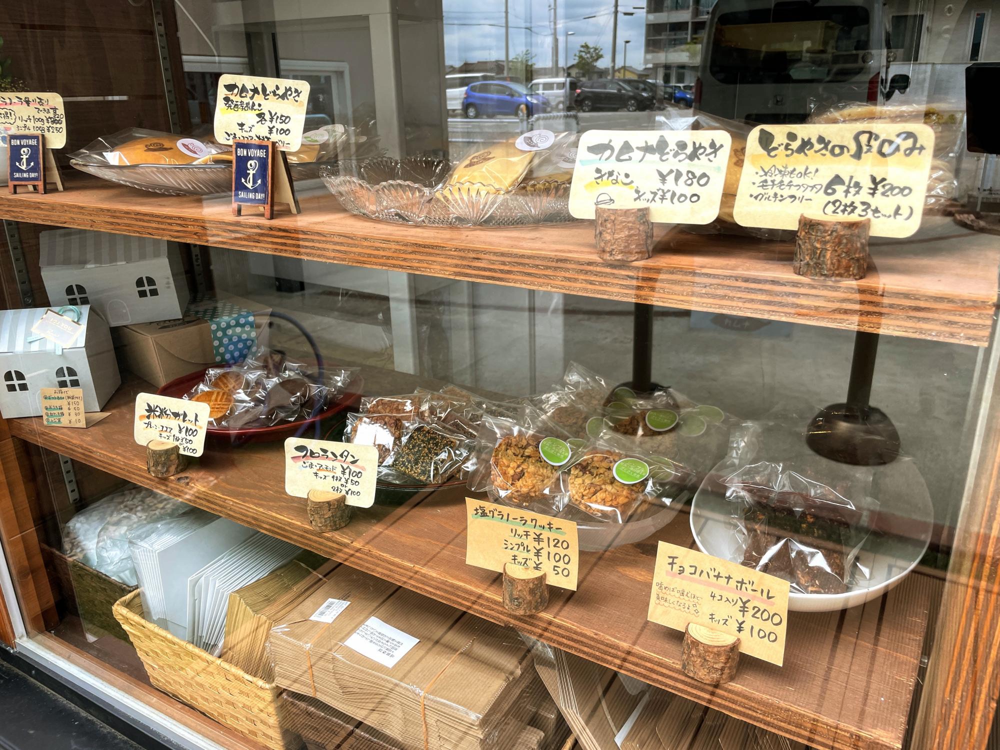 しぜんおやつ工房　カムナ