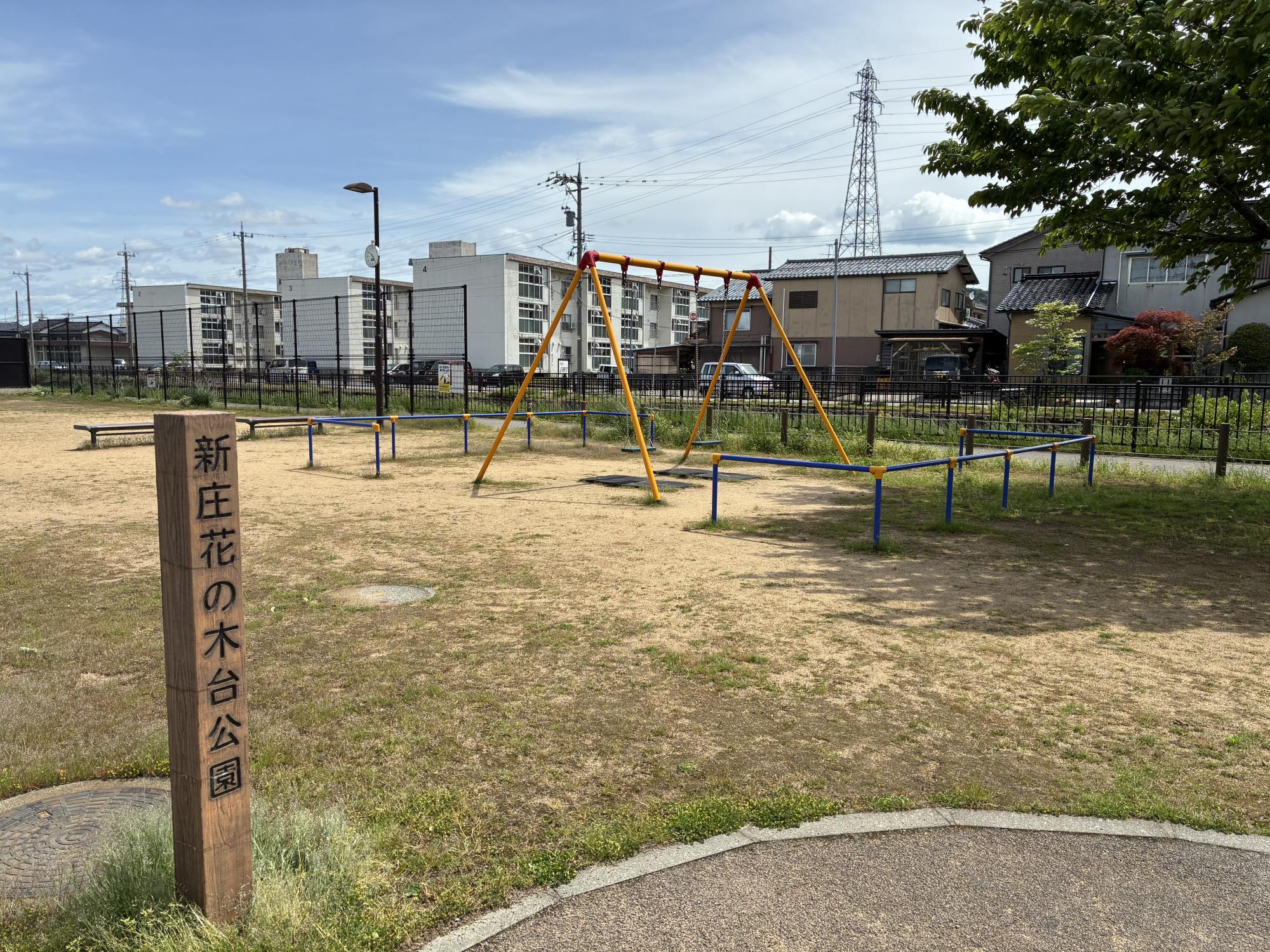 新庄花の木台公園
