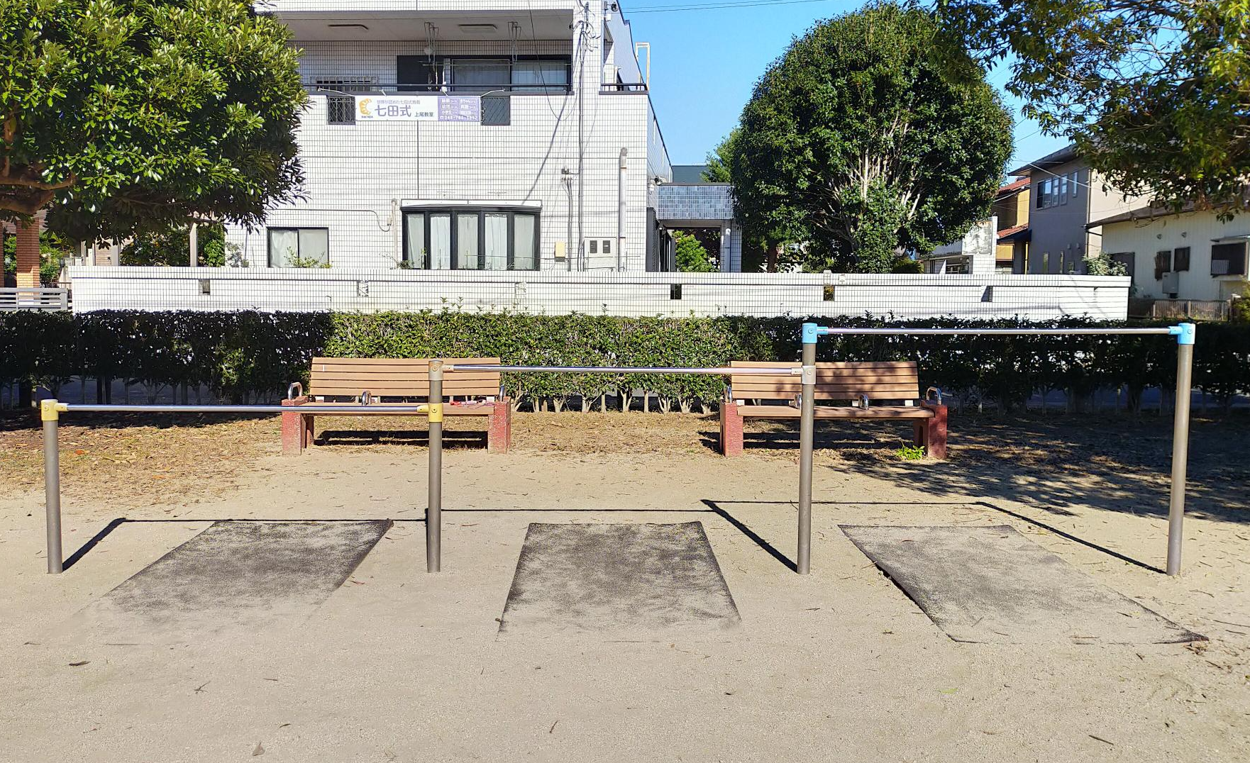 こうしん山公園