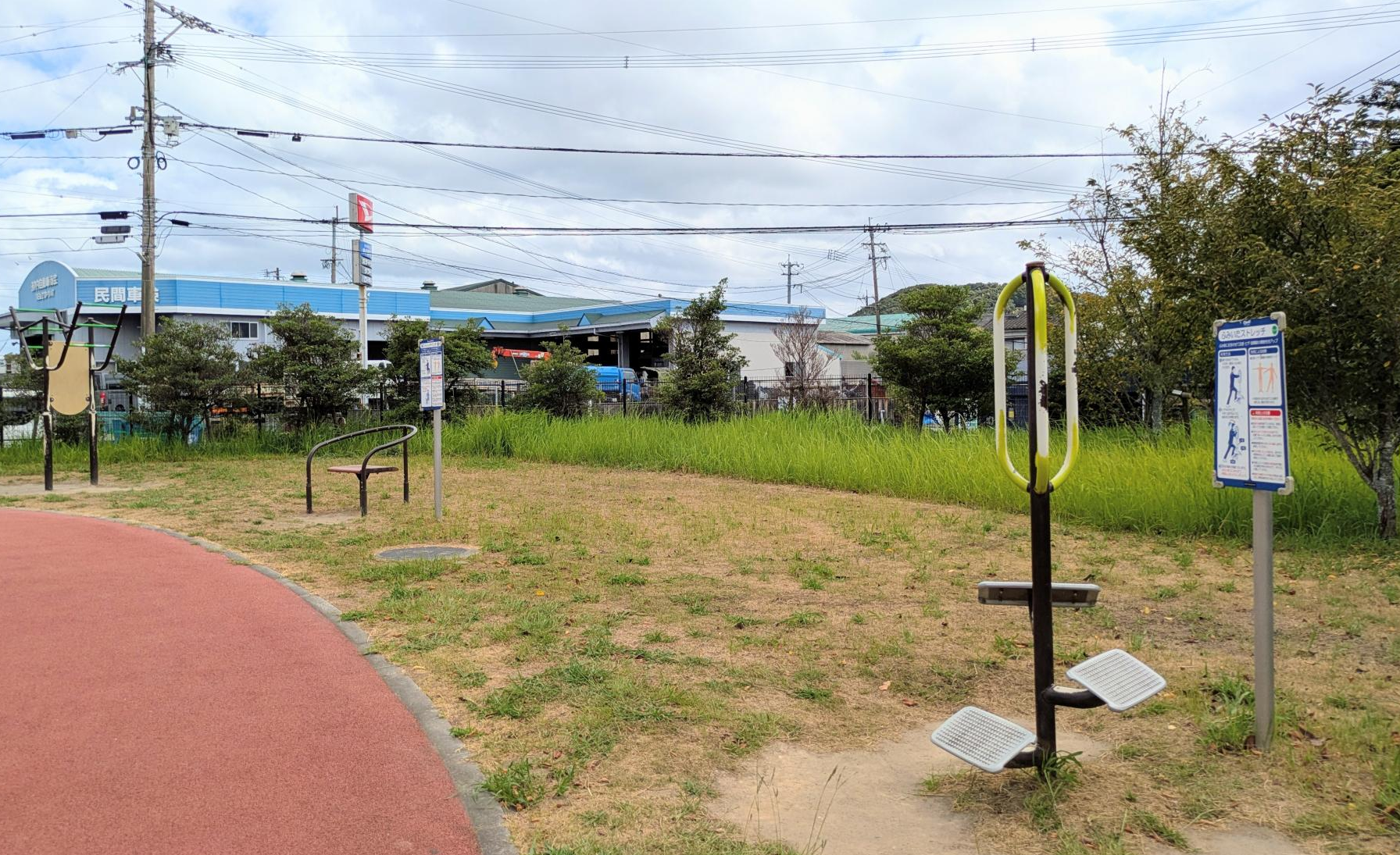 鹿児島市都市農村交流センター お茶の里
