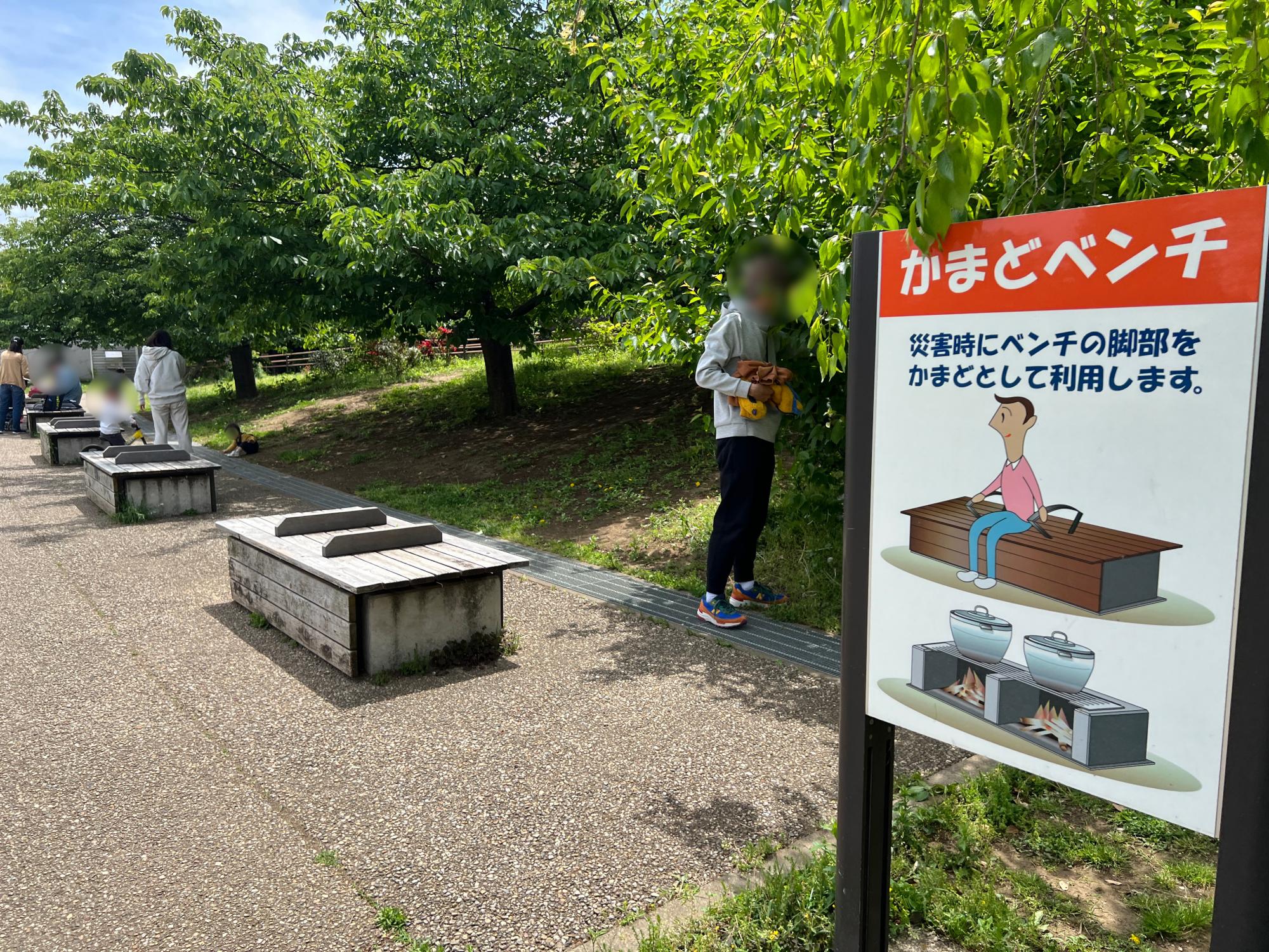 北区立西ケ原みんなの公園