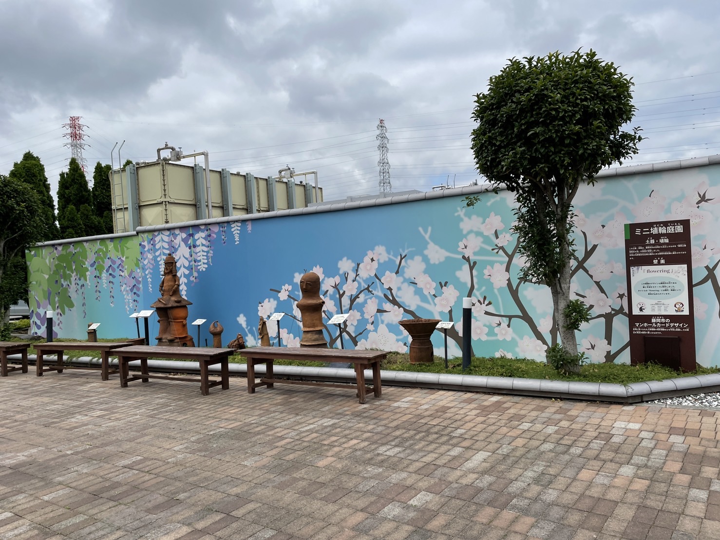 道の駅　ららん藤岡