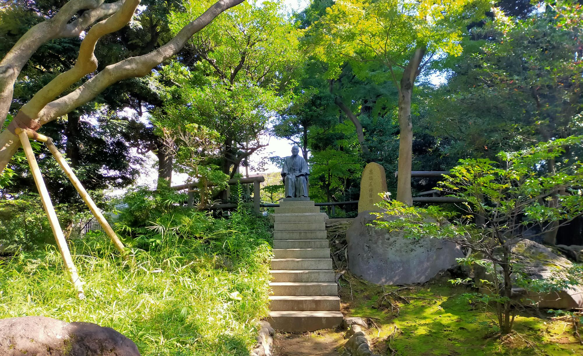 高橋是清翁記念公園