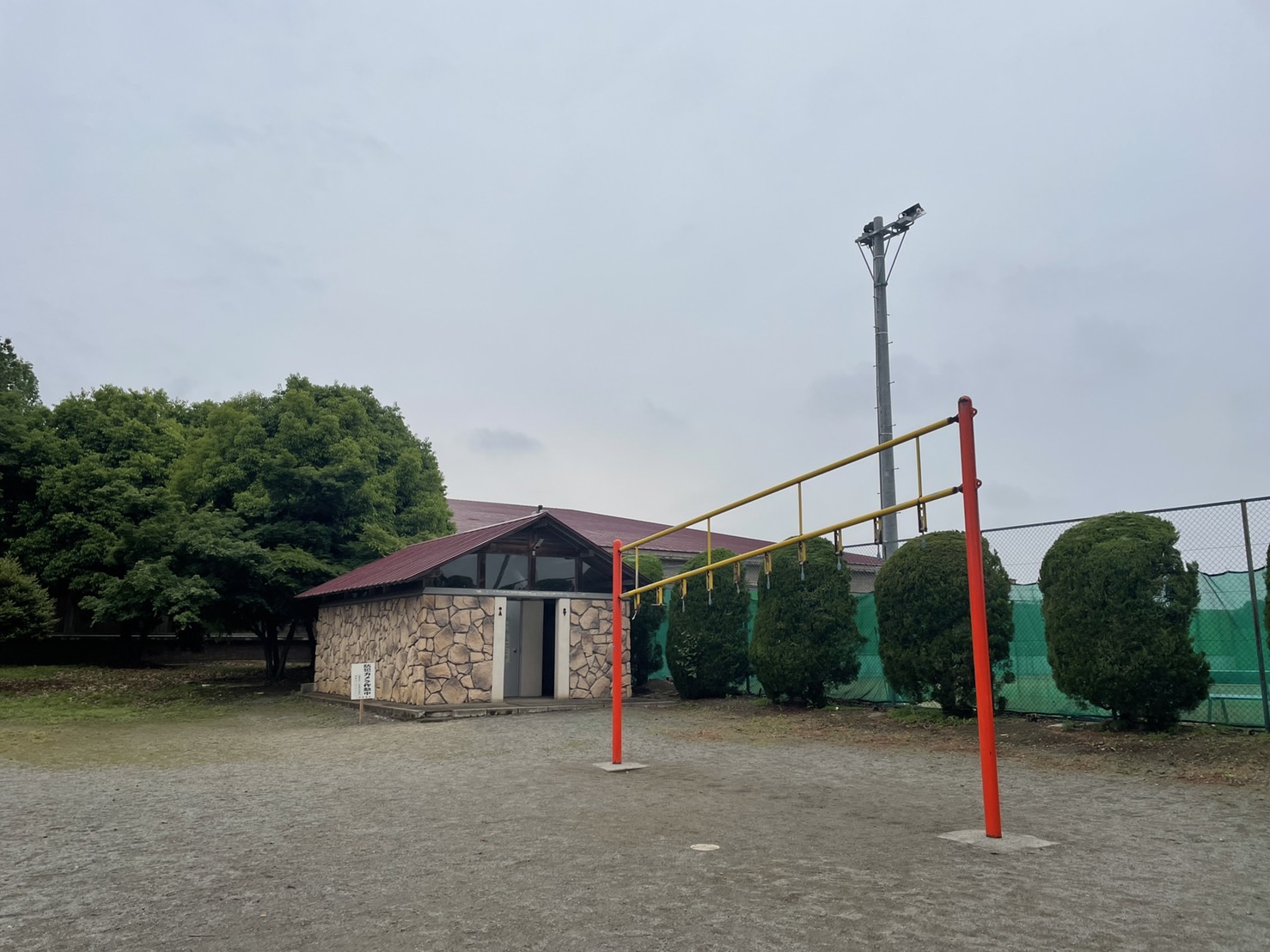 あずま総合運動公園