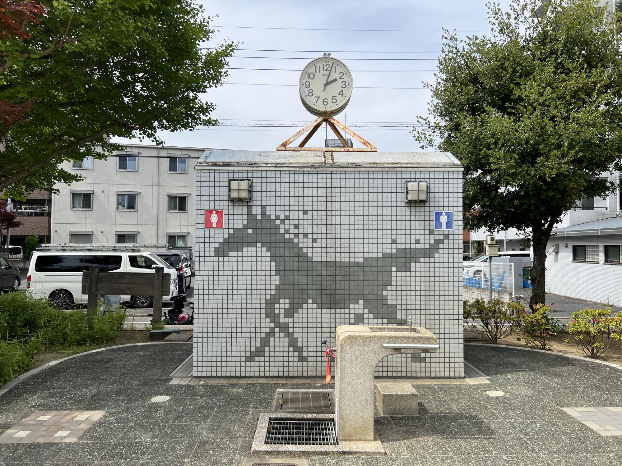 馬頭（ばとう）公園