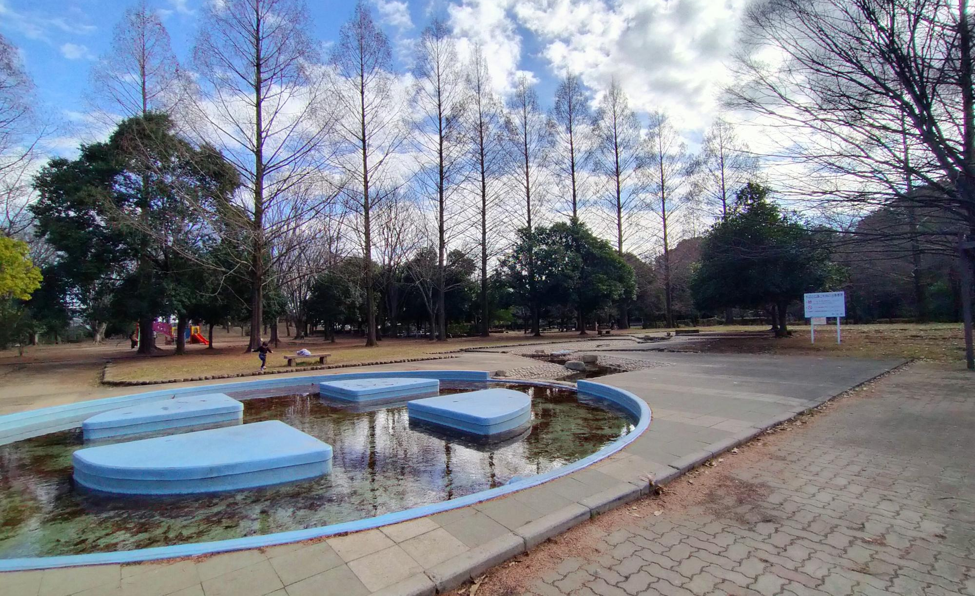 伊奈町制施行記念公園