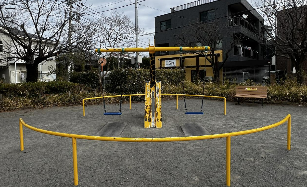 一之江フレンド公園