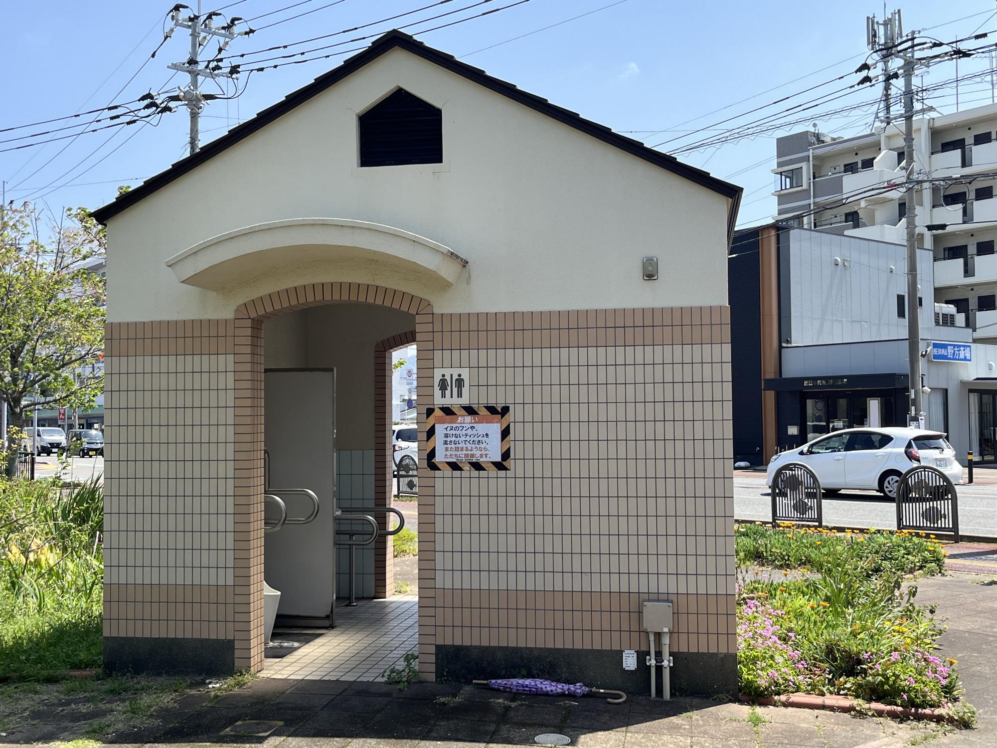 壱岐団地中央公園